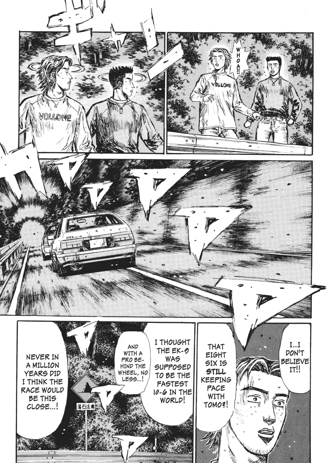 Read Initial D chapter 252 image 6 on Lezhin