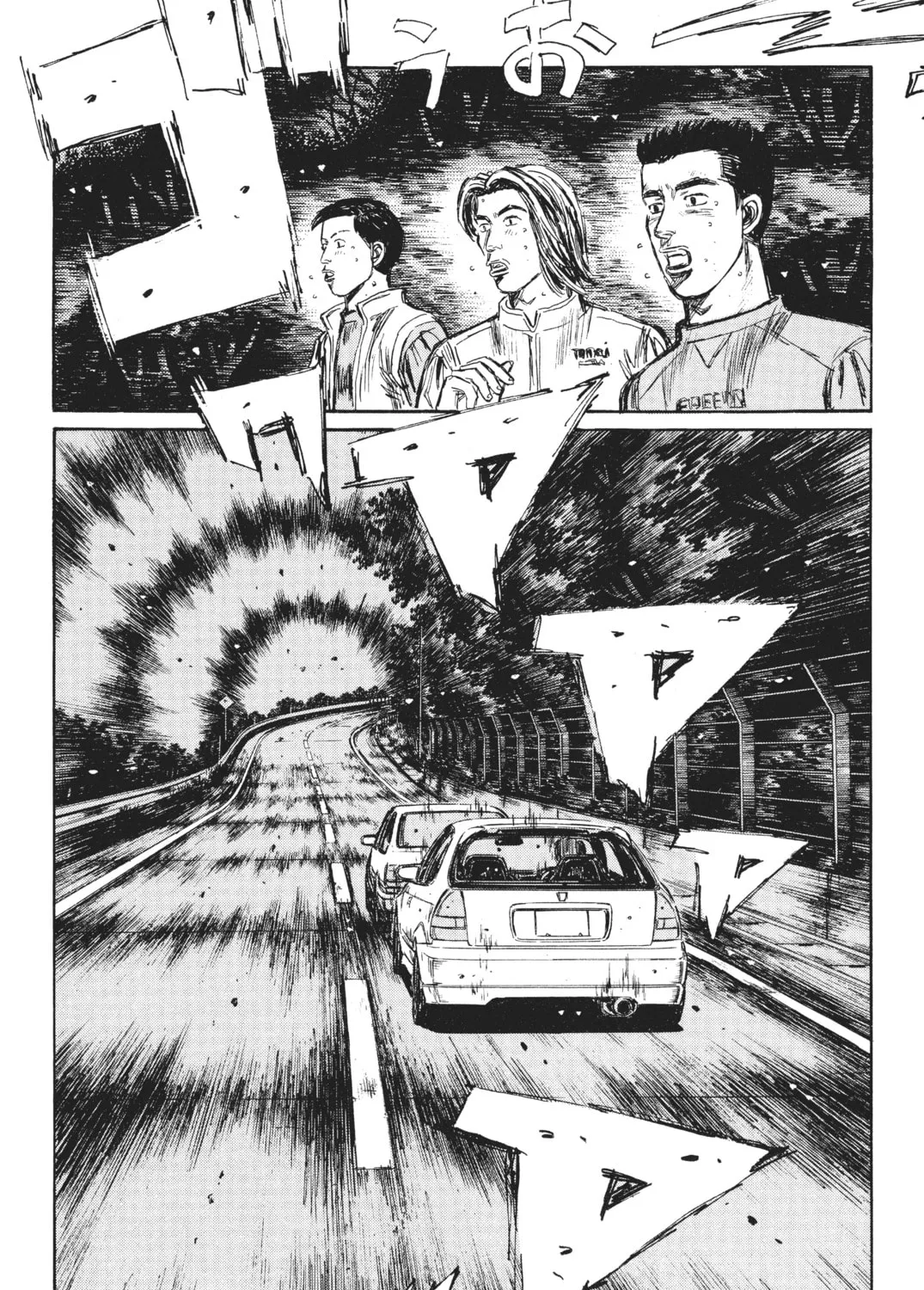 Read Initial D chapter 253 image 18 on Lezhin