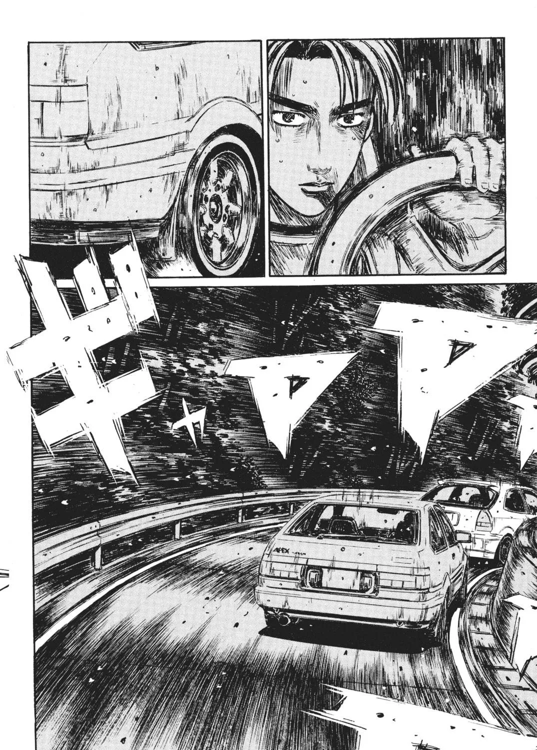 Read Initial D chapter 255 image 16 on Lezhin