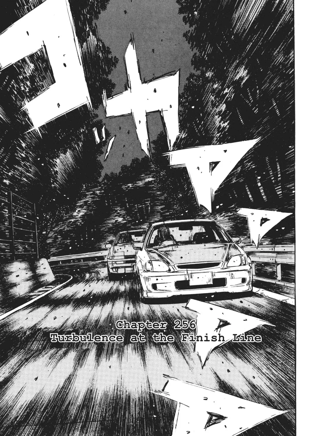 Read Initial D chapter 256 image 0 on Lezhin