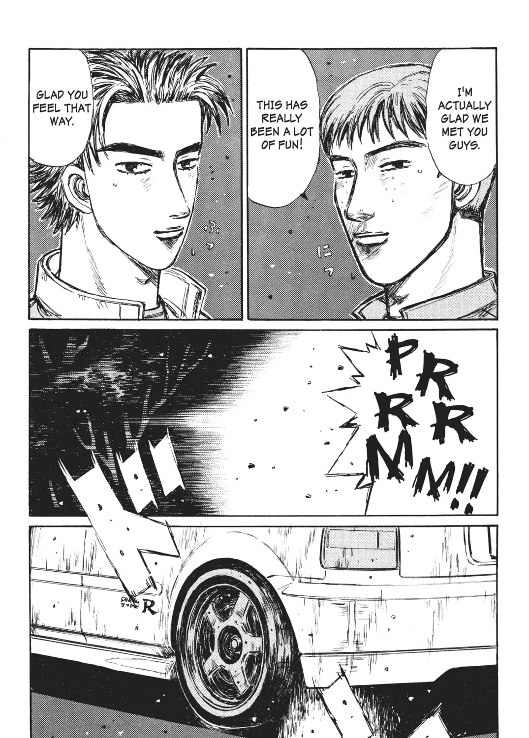 Read Initial D chapter 256 image 12 on Lezhin