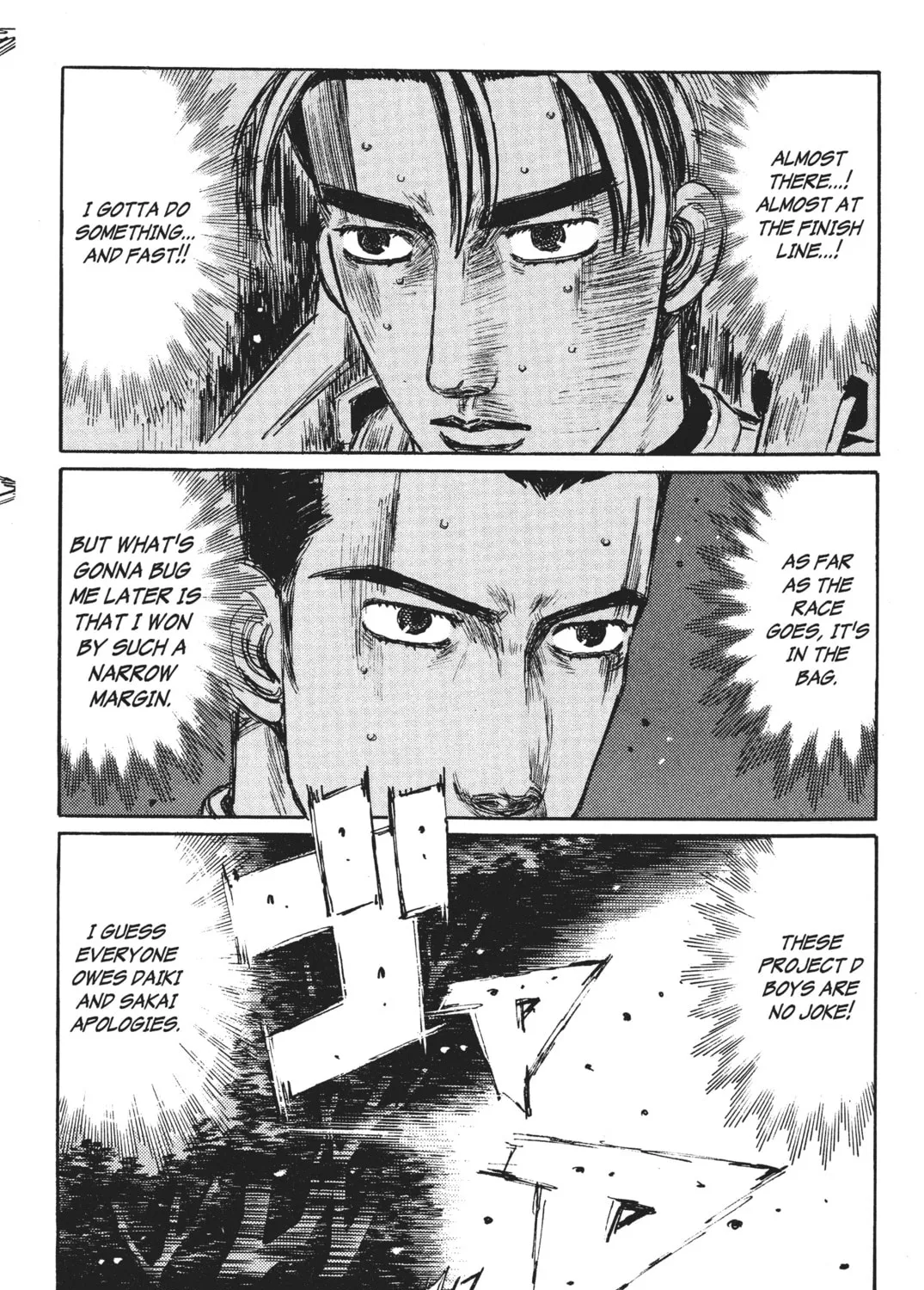 Read Initial D chapter 256 image 2 on Lezhin