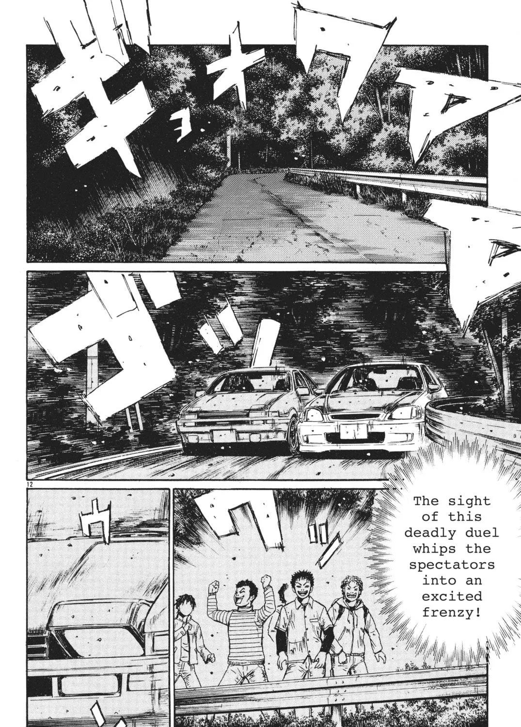 Read Initial D chapter 256 image 22 on Lezhin