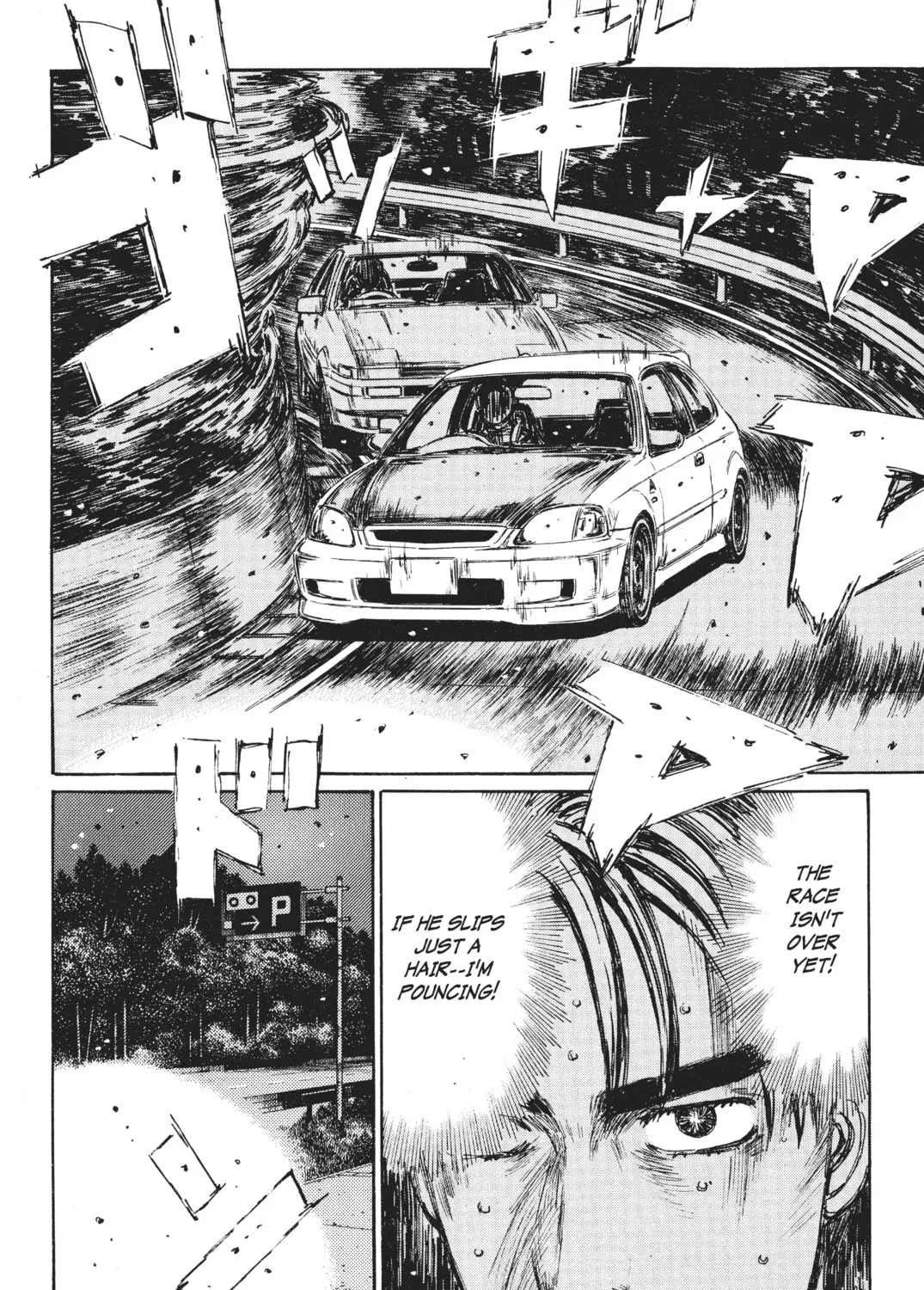 Read Initial D chapter 256 image 6 on Lezhin
