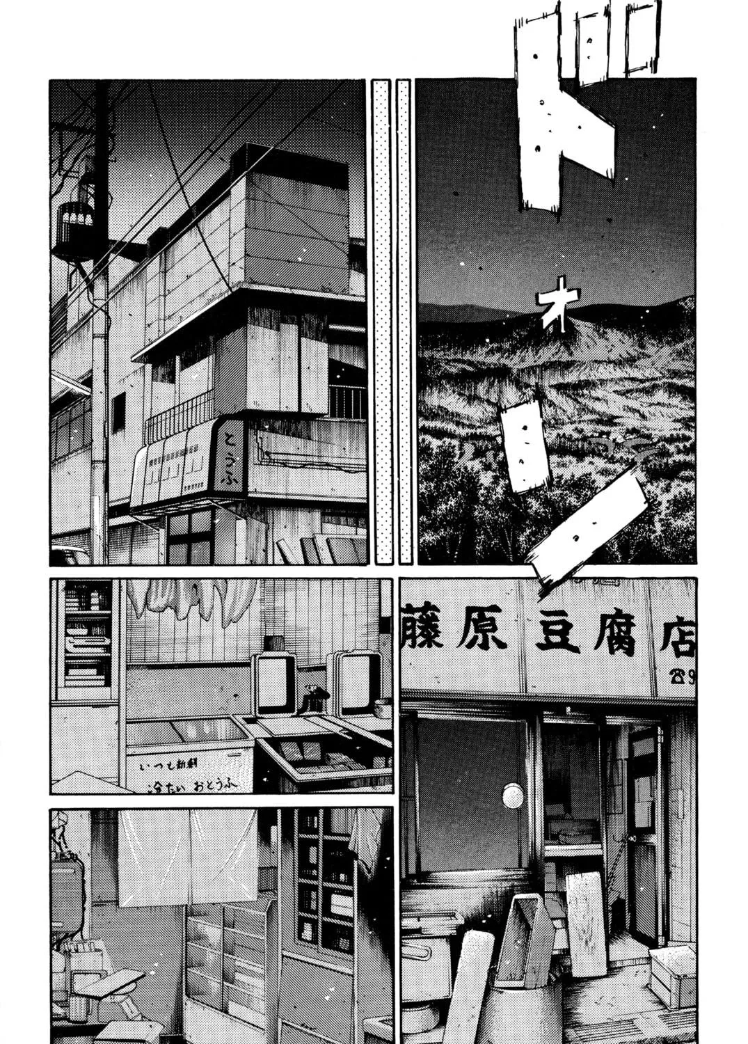 Read Initial D chapter 258 image 22 on Lezhin