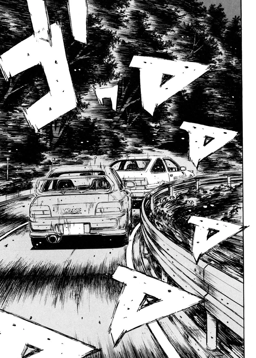 Read Initial D chapter 259 image 16 on Lezhin
