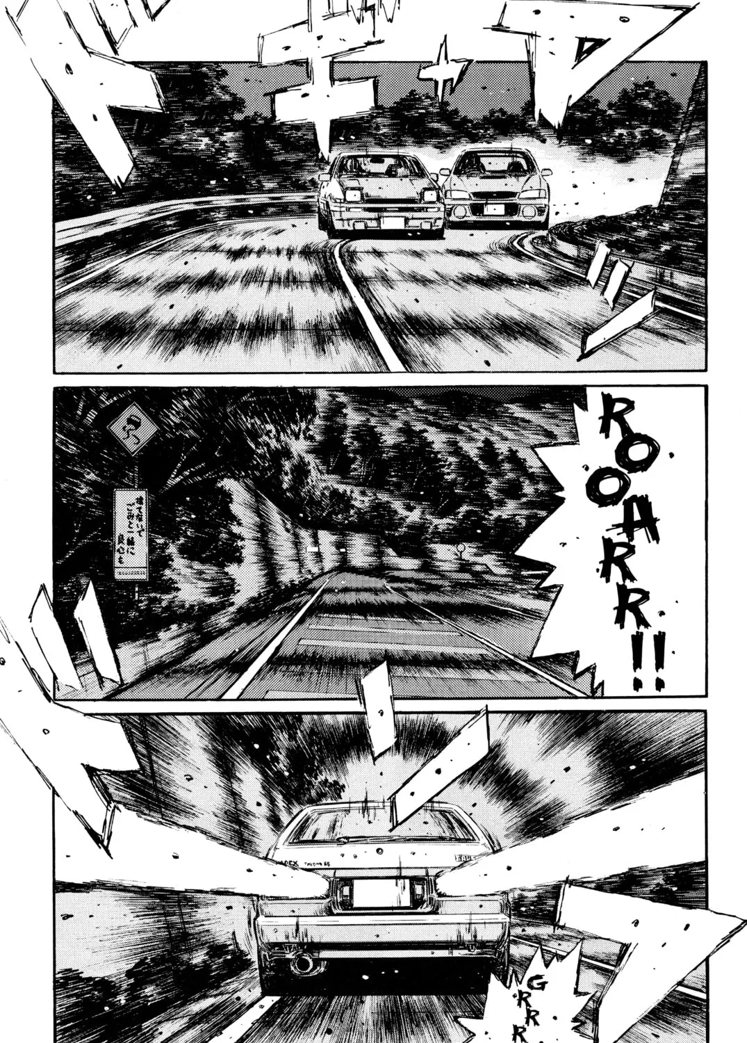 Read Initial D chapter 259 image 20 on Lezhin