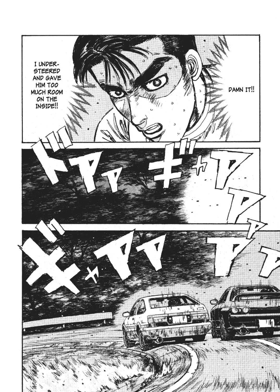Read Initial D chapter 26 image 10 on Lezhin