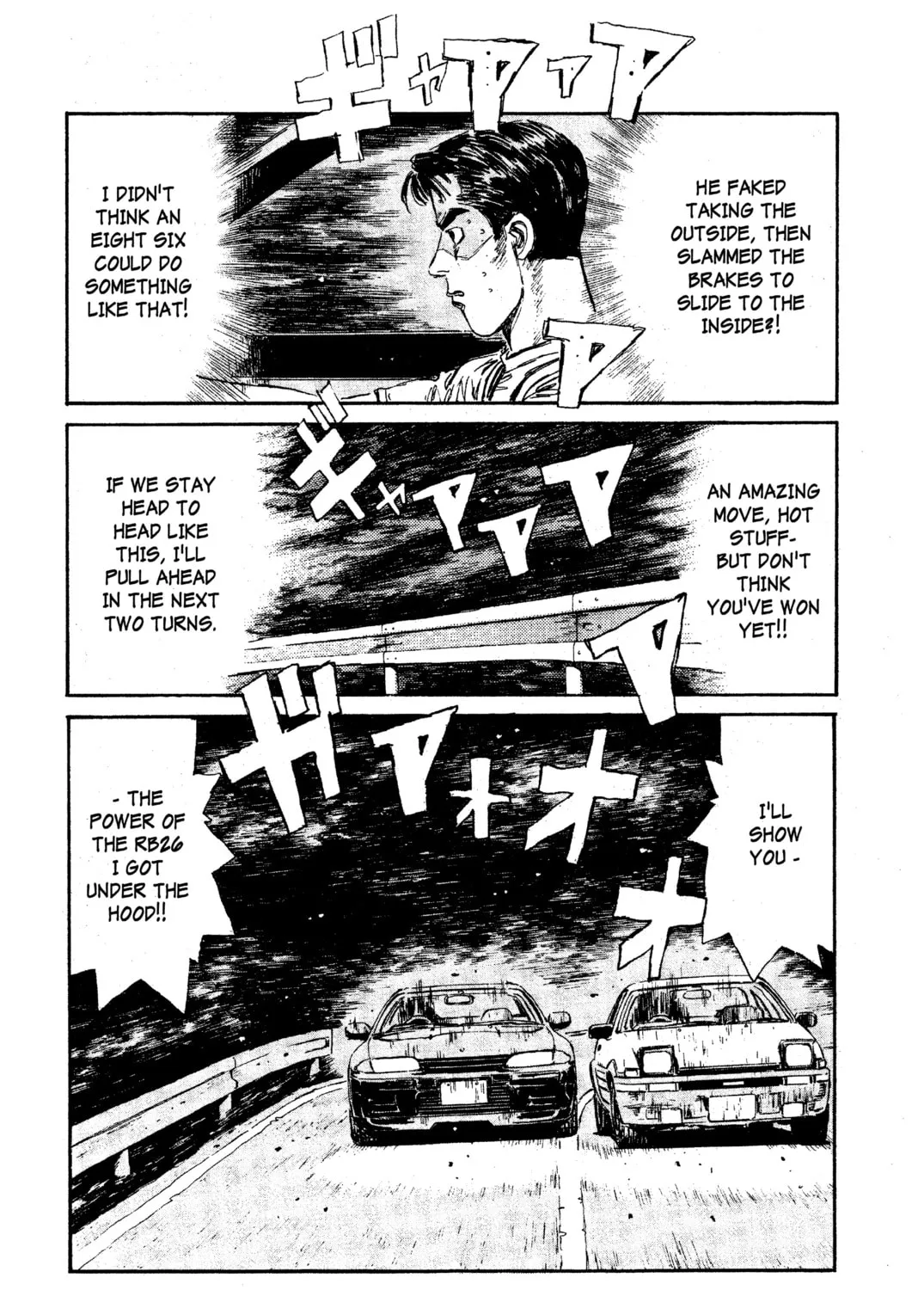 Read Initial D chapter 26 image 12 on Lezhin