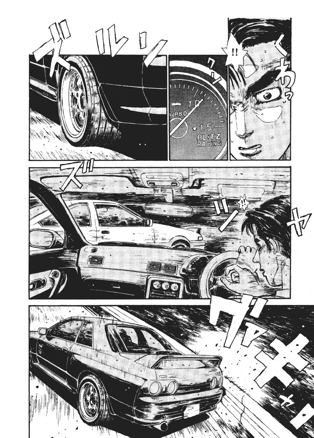 Read Initial D chapter 26 image 14 on Lezhin