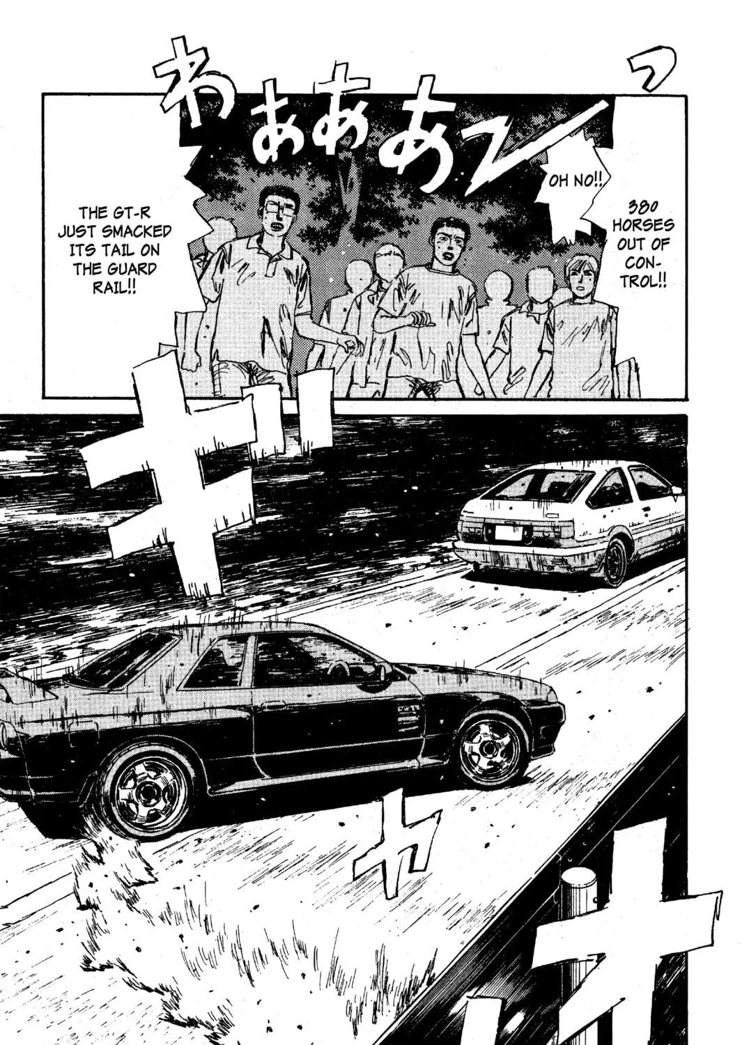 Read Initial D chapter 26 image 16 on Lezhin