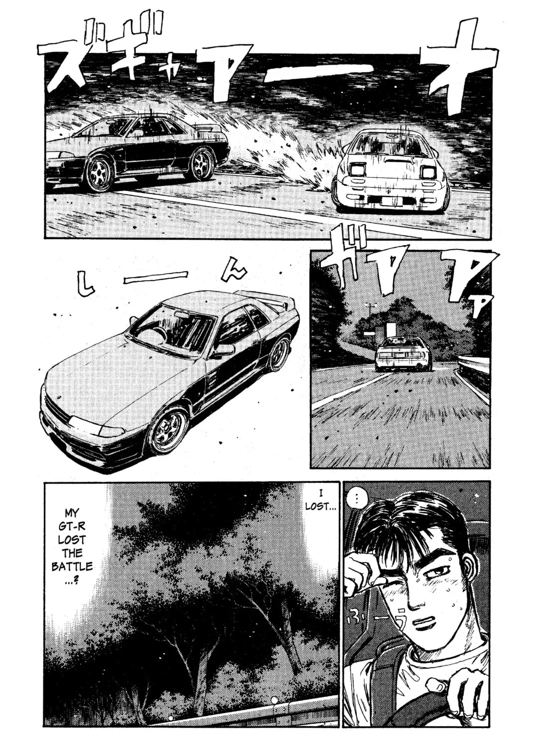Read Initial D chapter 26 image 20 on Lezhin