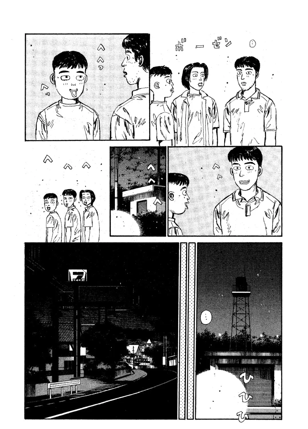 Read Initial D chapter 26 image 32 on Lezhin
