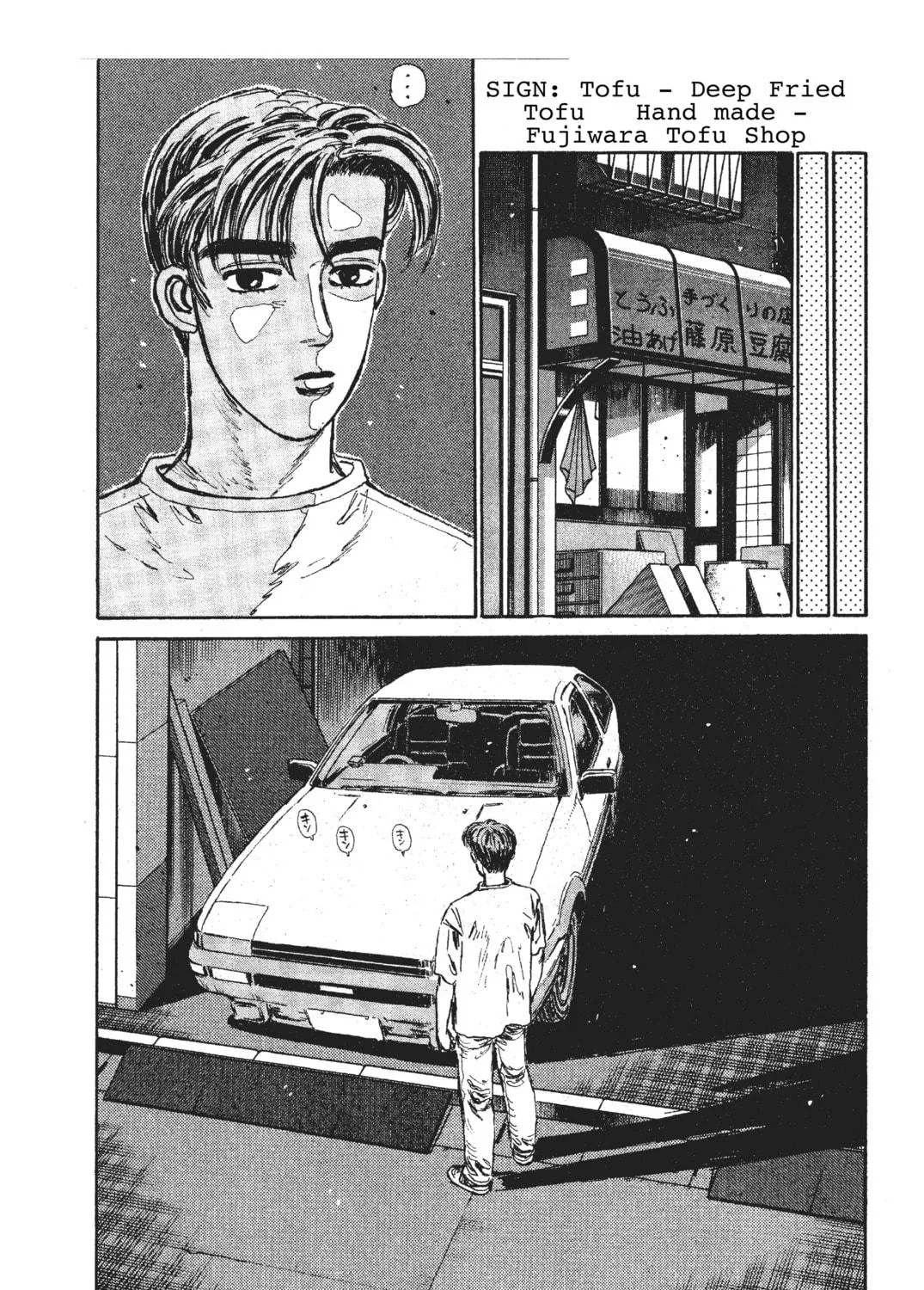 Read Initial D chapter 26 image 34 on Lezhin