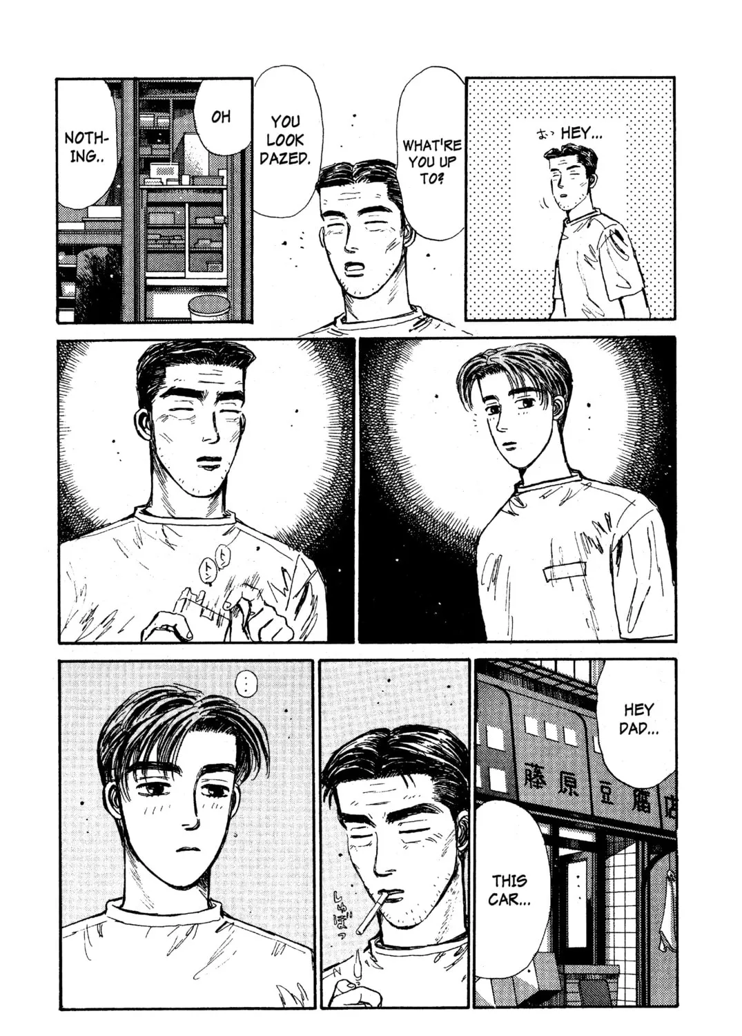 Read Initial D chapter 26 image 36 on Lezhin