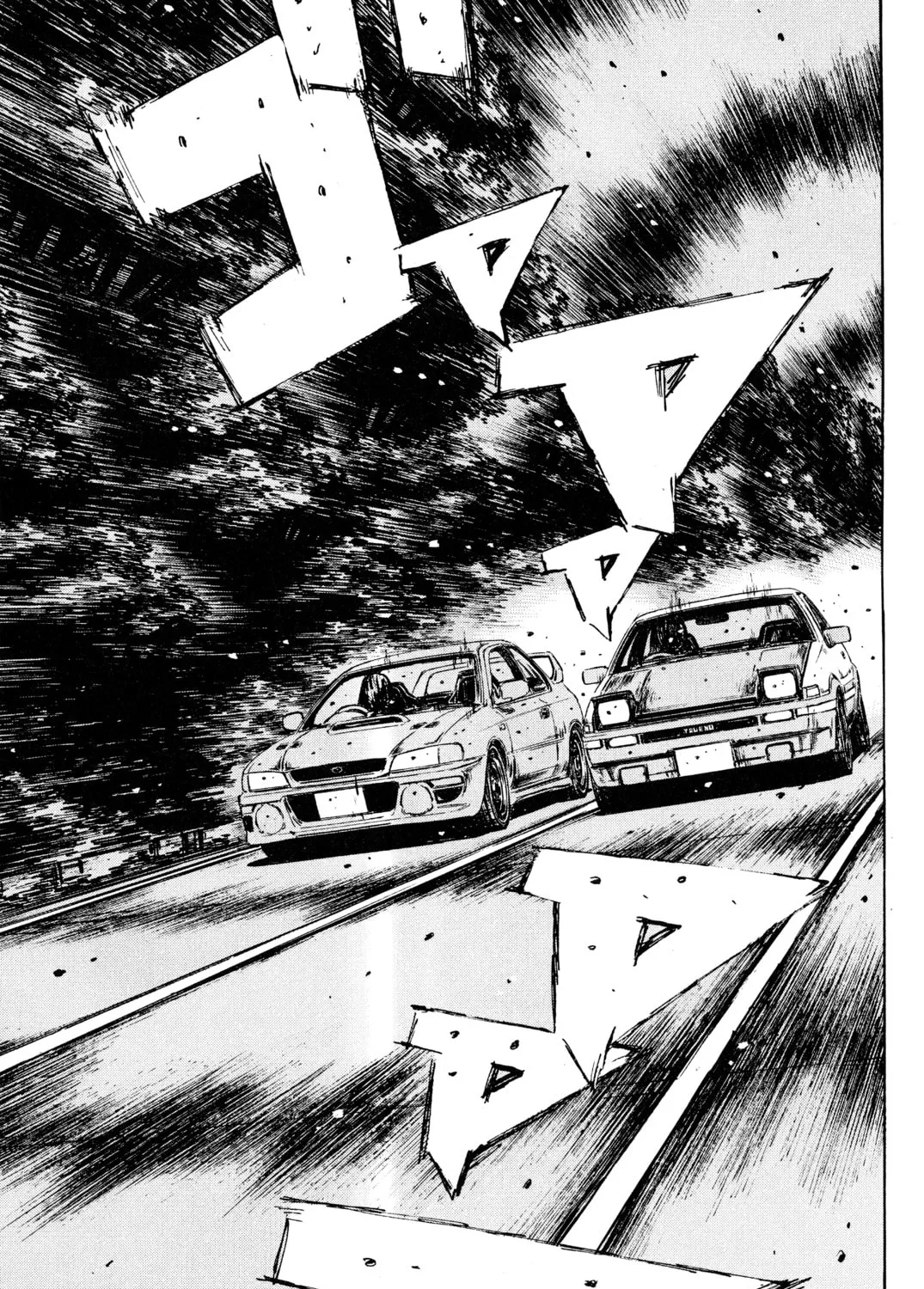 Read Initial D chapter 260 image 0 on Lezhin