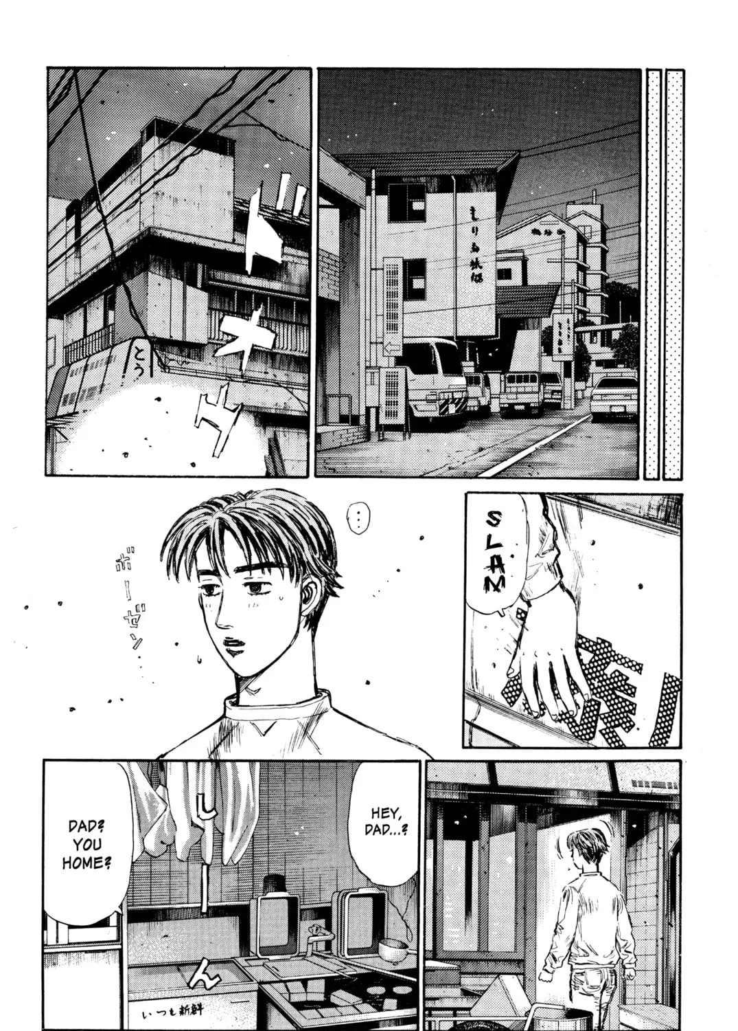 Read Initial D chapter 260 image 14 on Lezhin