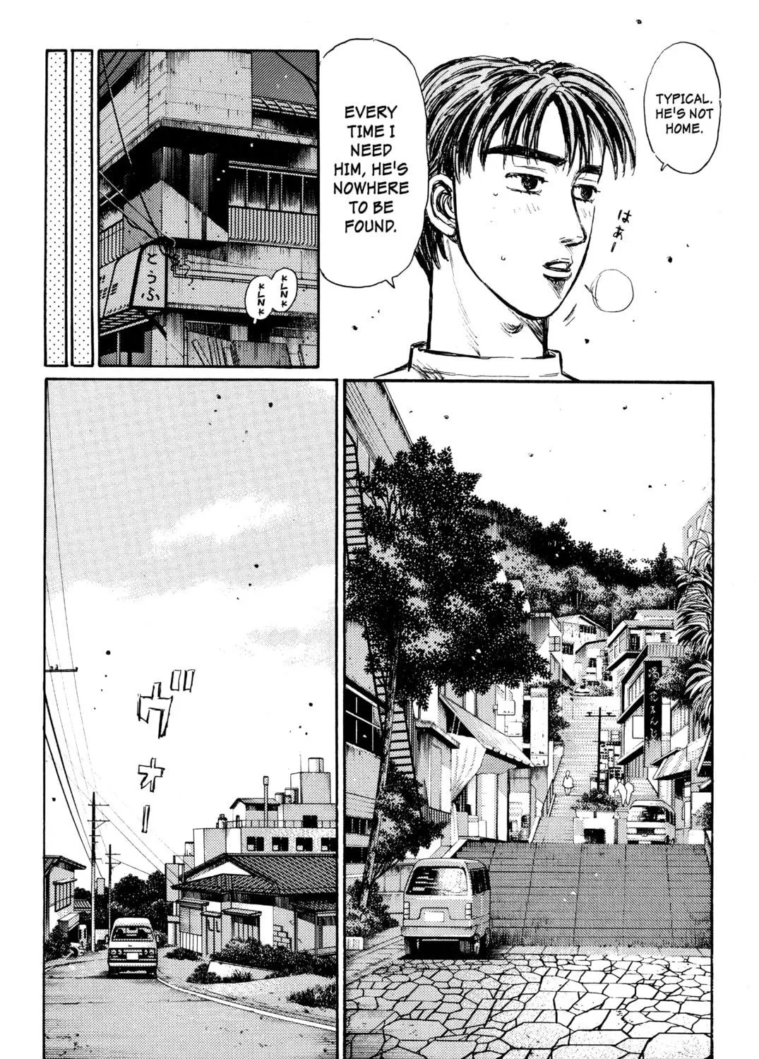Read Initial D chapter 260 image 16 on Lezhin