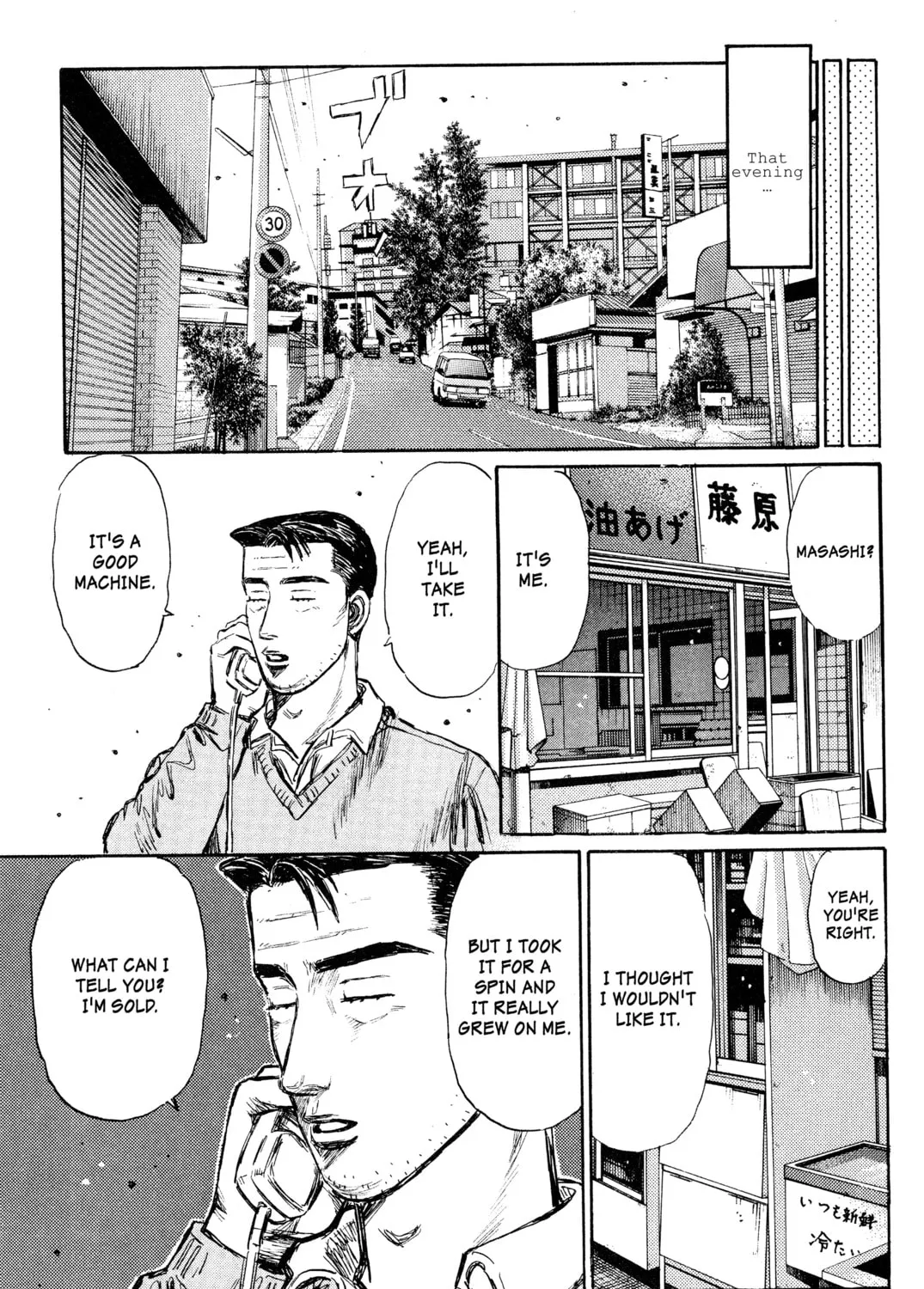 Read Initial D chapter 260 image 18 on Lezhin