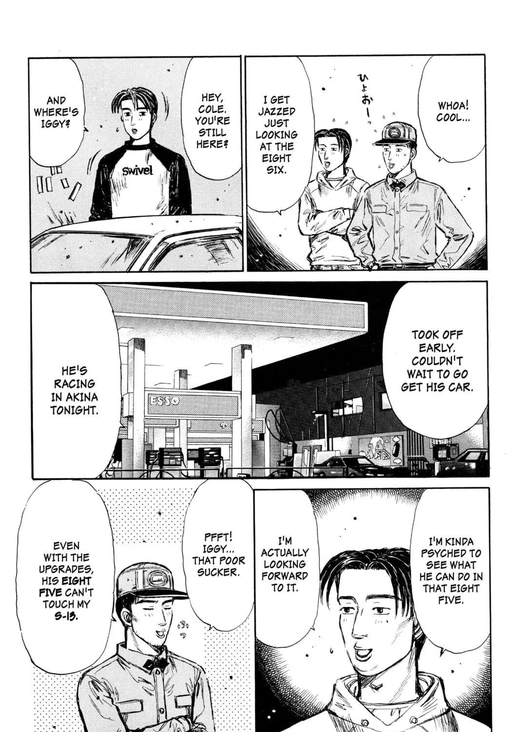 Read Initial D chapter 260 image 22 on Lezhin