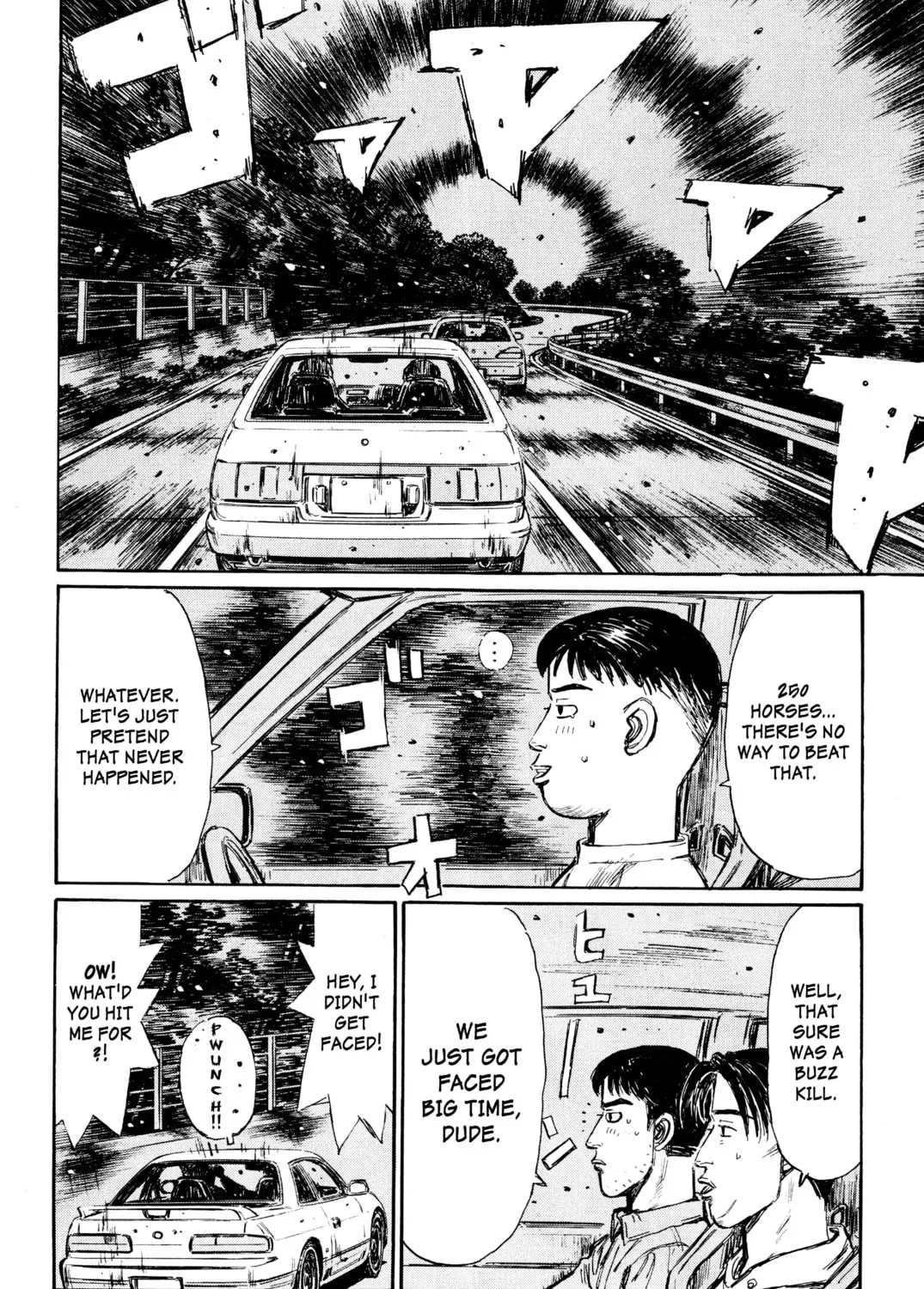 Read Initial D chapter 261 image 12 on Lezhin