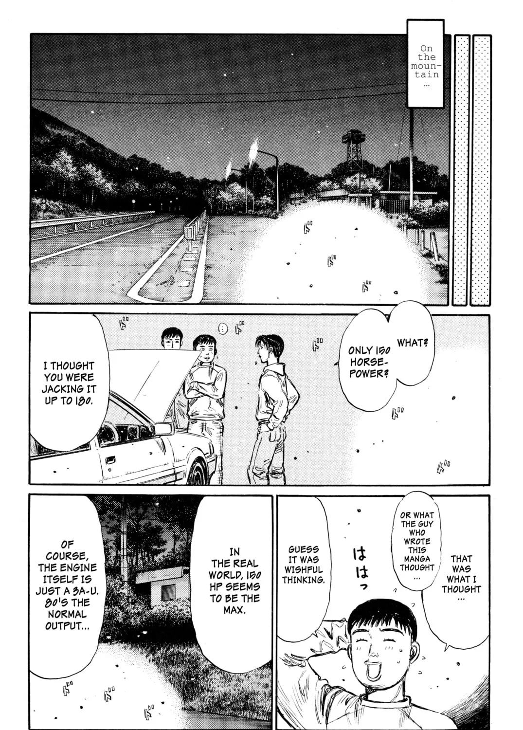 Read Initial D chapter 261 image 14 on Lezhin