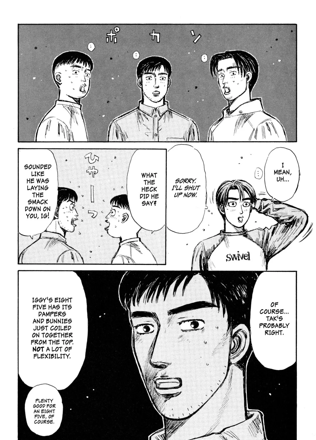 Read Initial D chapter 261 image 20 on Lezhin