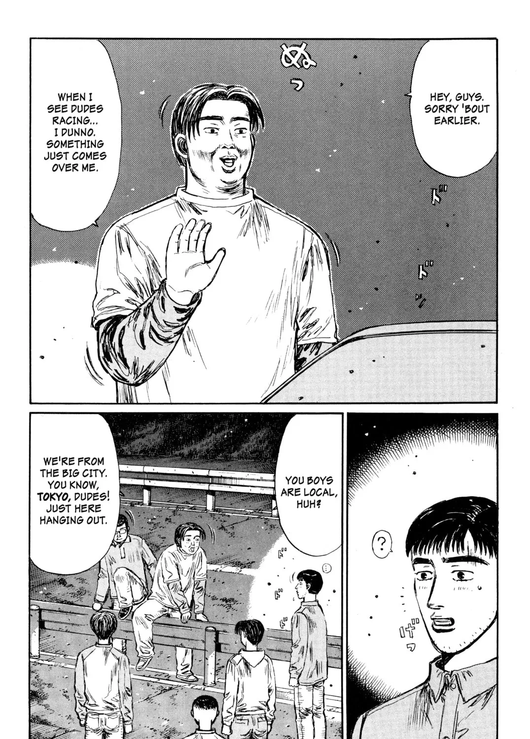 Read Initial D chapter 262 image 2 on Lezhin