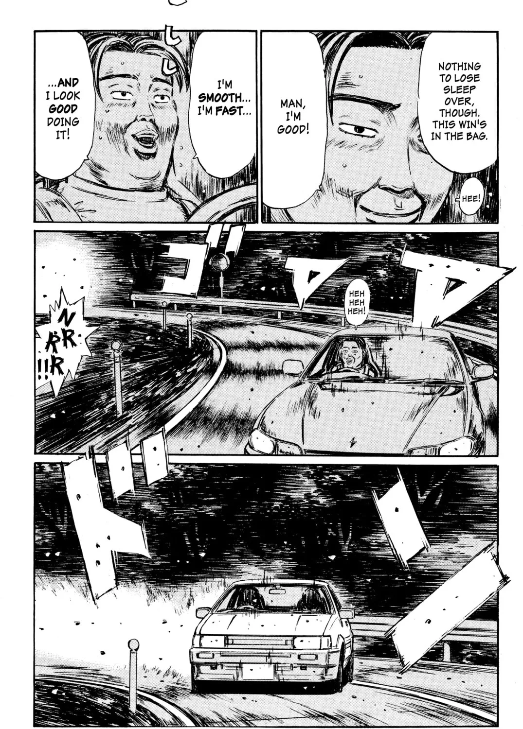 Read Initial D chapter 263 image 6 on Lezhin