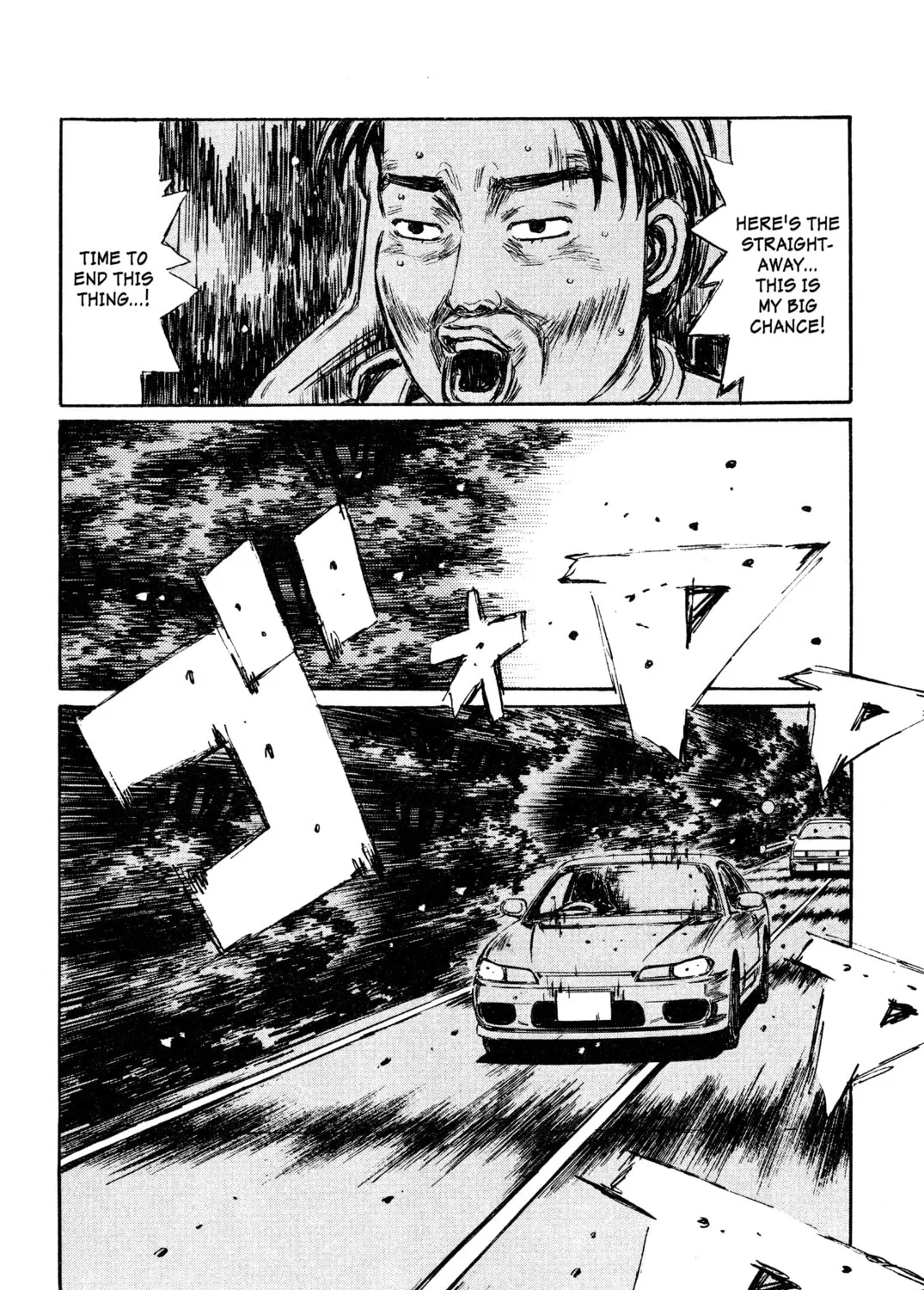 Read Initial D chapter 264 image 8 on Lezhin