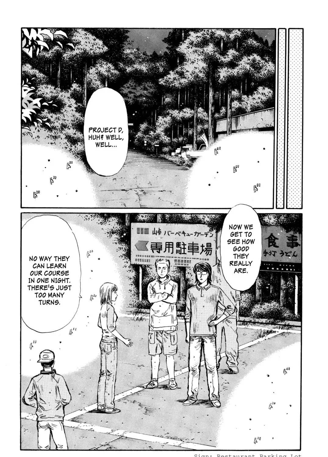 Read Initial D chapter 267 image 14 on Lezhin