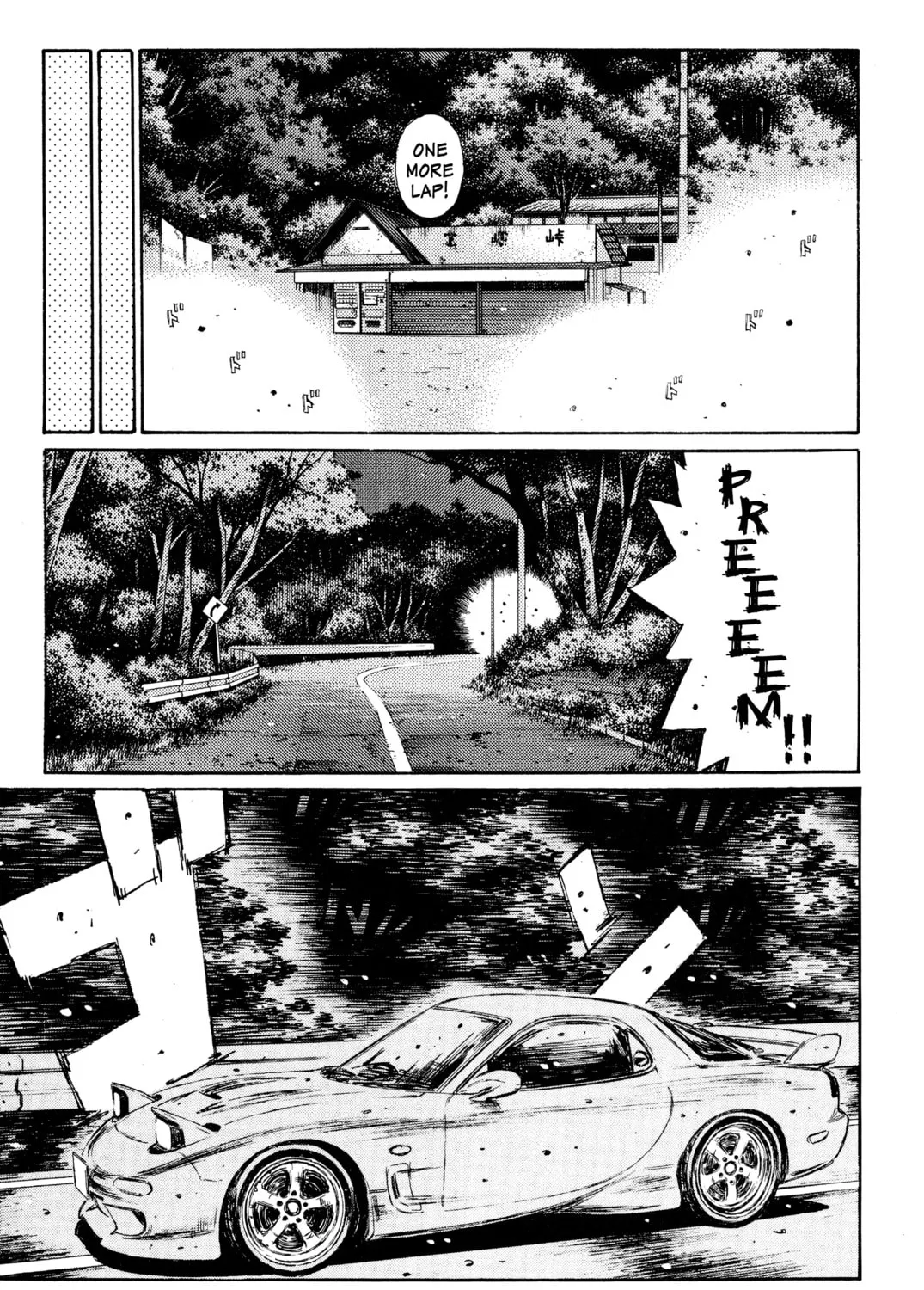 Read Initial D chapter 267 image 20 on Lezhin