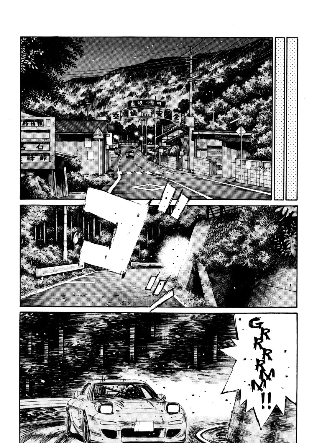 Read Initial D chapter 267 image 8 on Lezhin