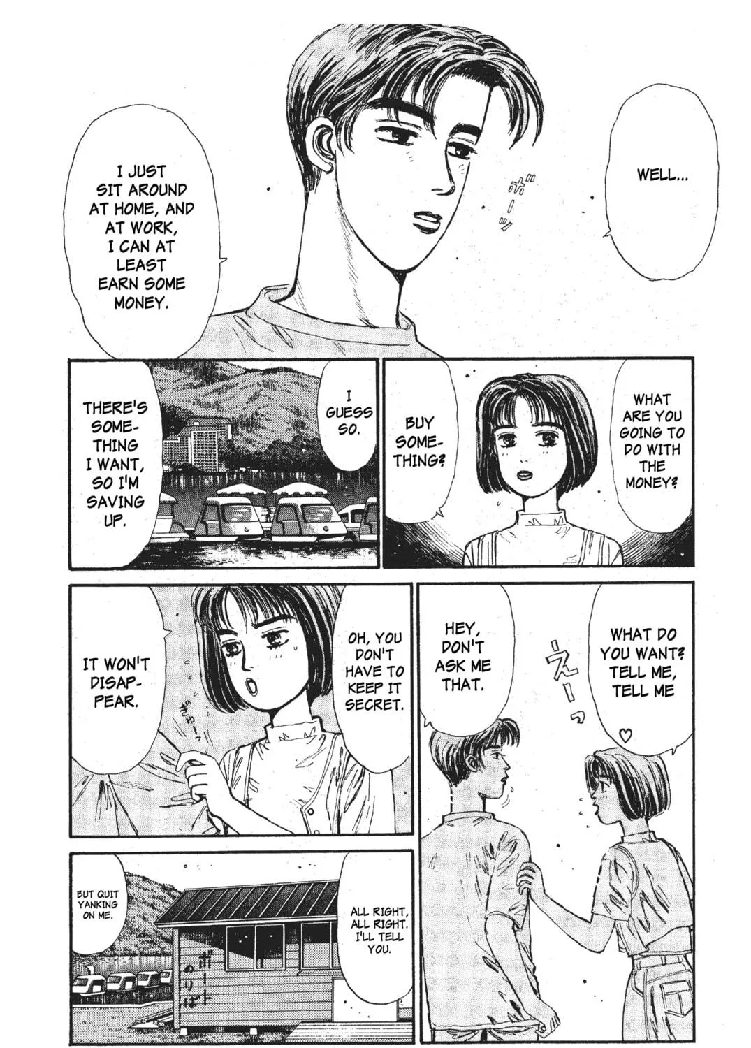 Read Initial D chapter 27 image 10 on Lezhin