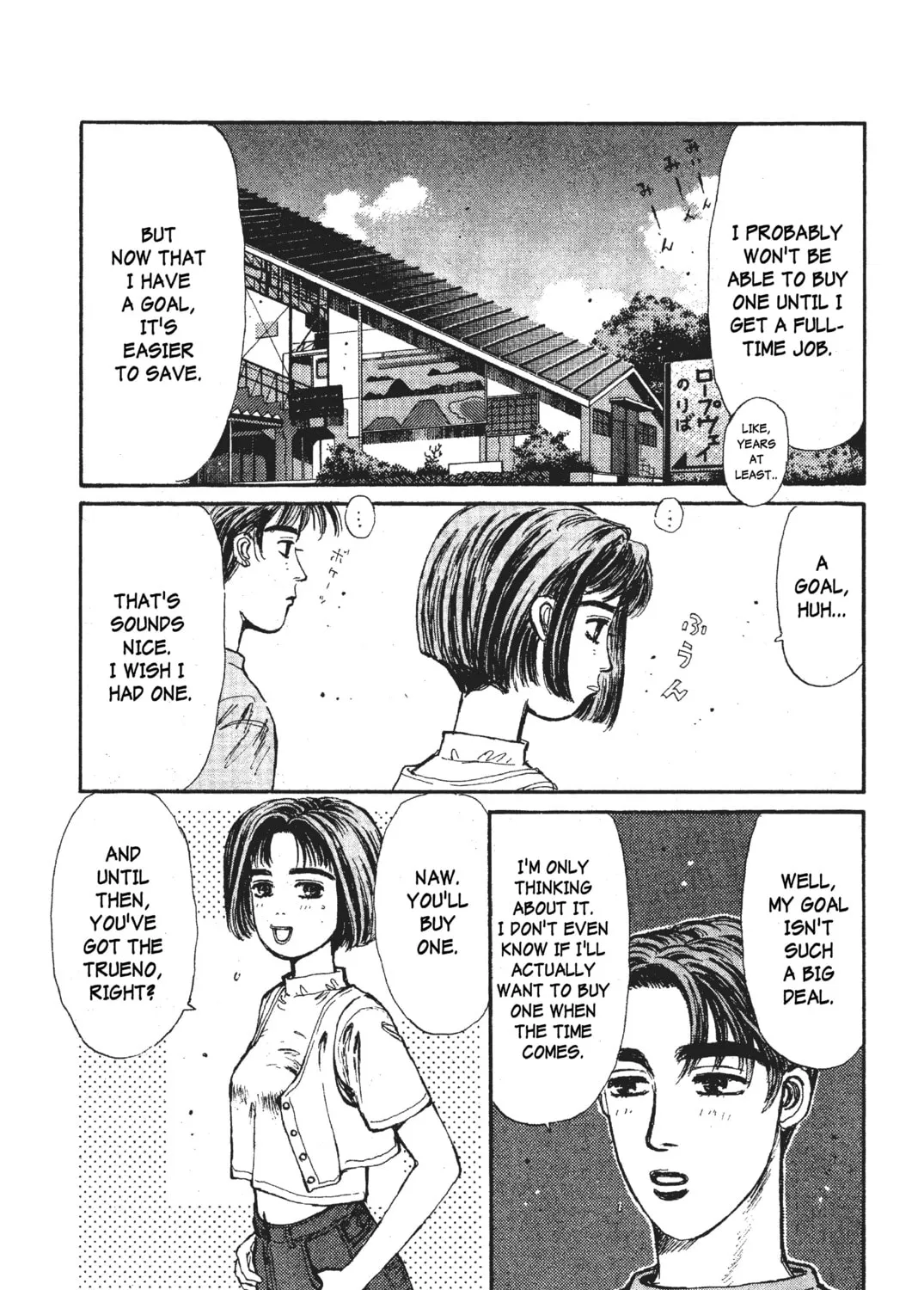 Read Initial D chapter 27 image 14 on Lezhin