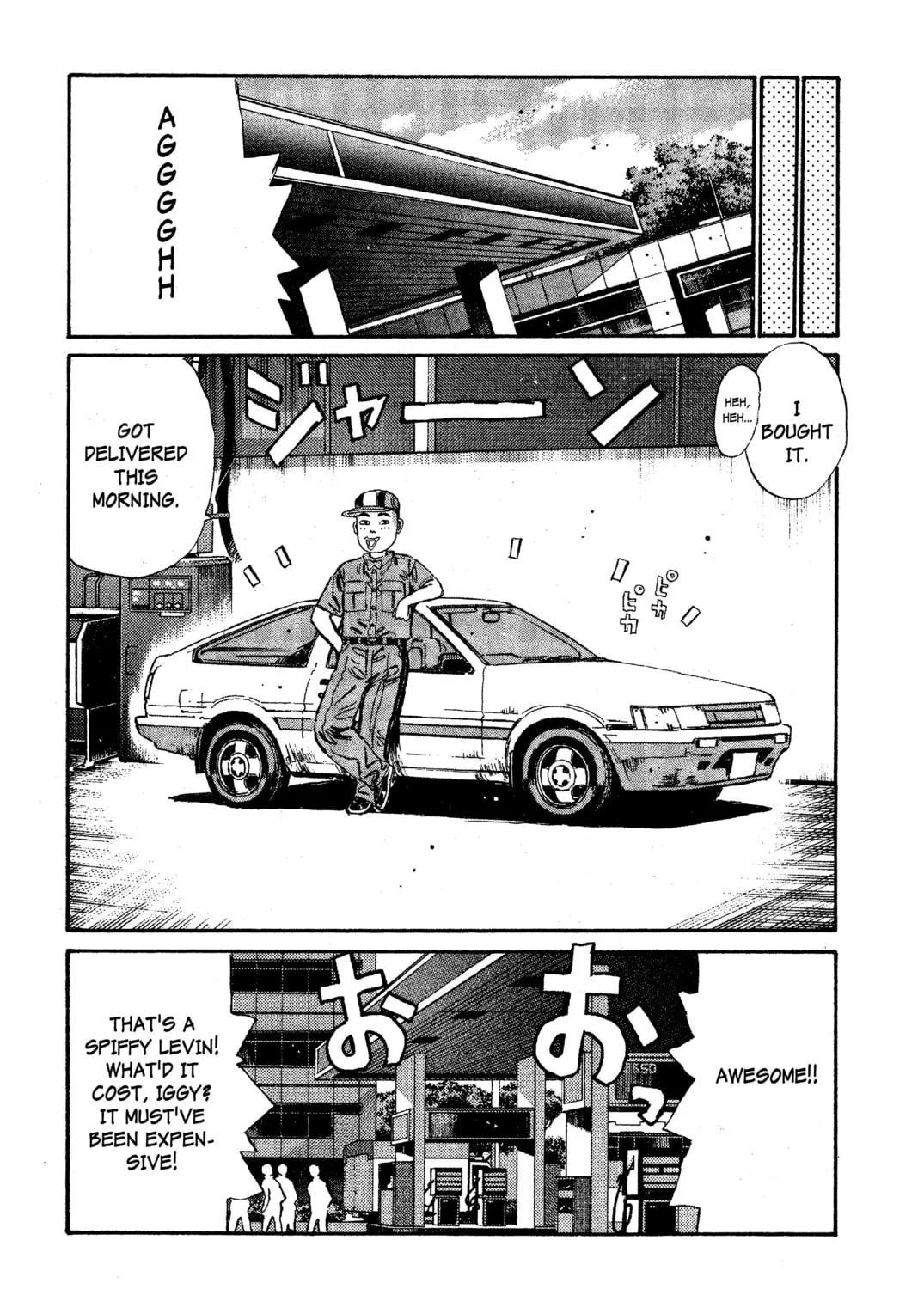 Read Initial D chapter 27 image 20 on Lezhin