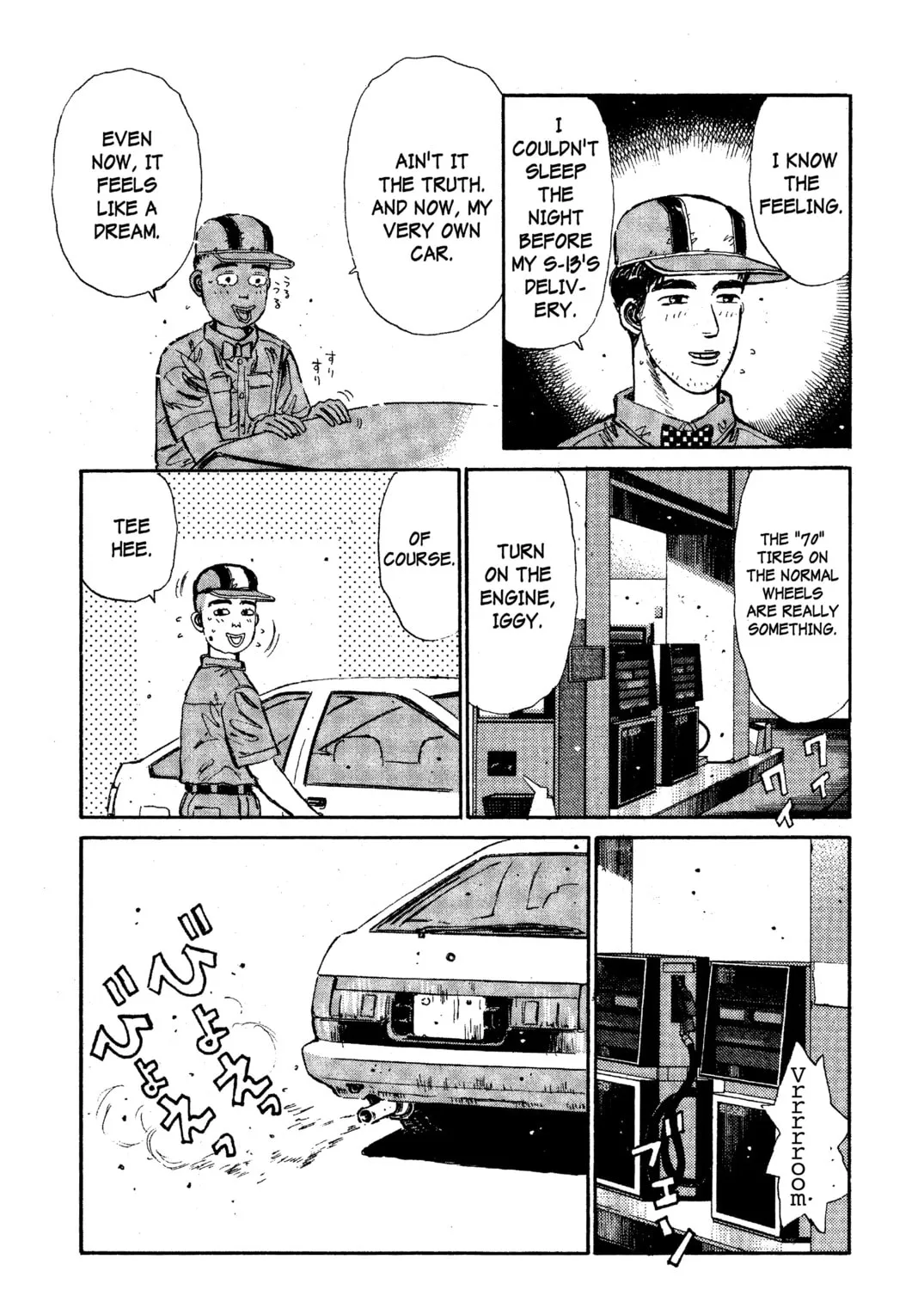Read Initial D chapter 27 image 24 on Lezhin