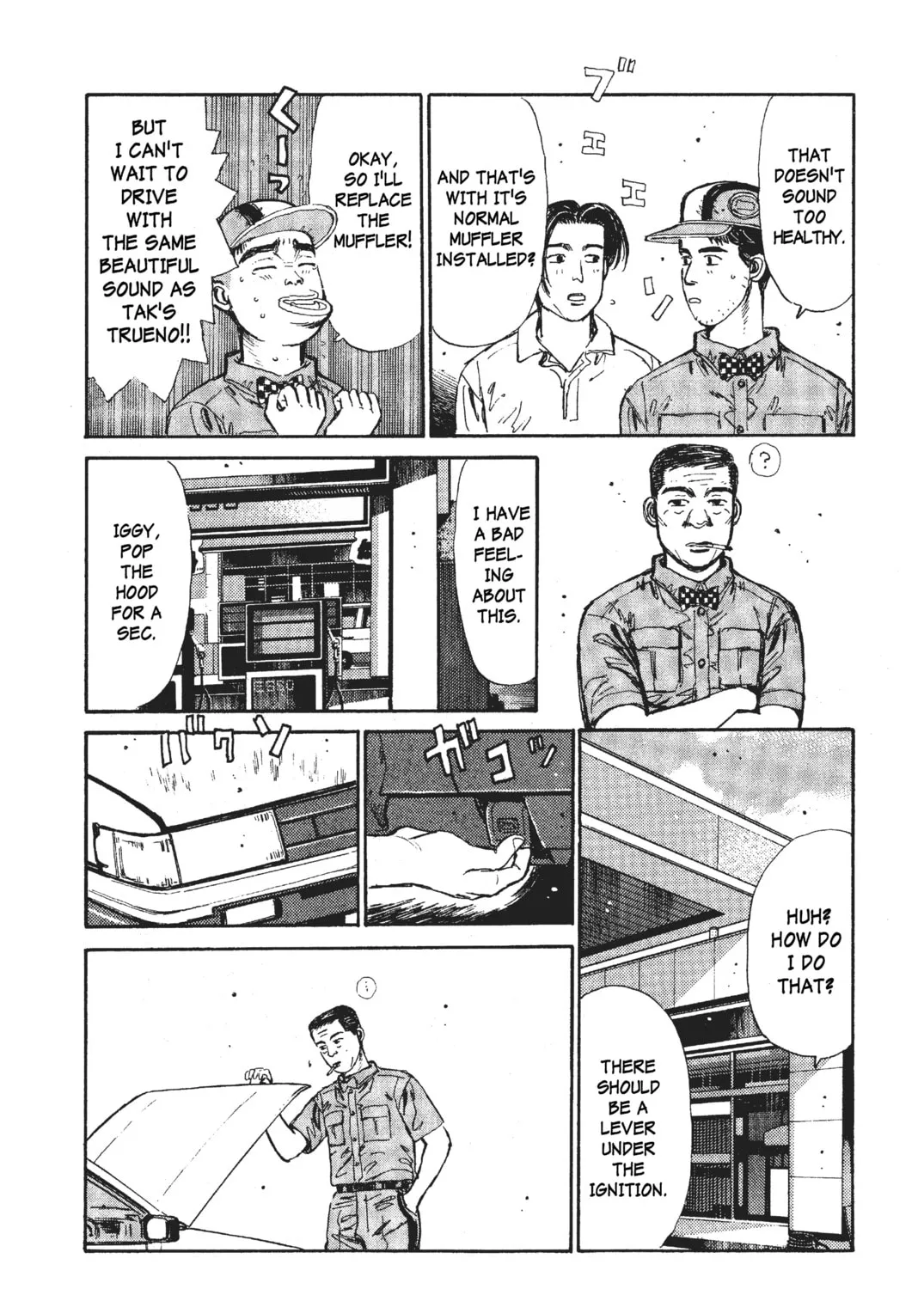 Read Initial D chapter 27 image 26 on Lezhin