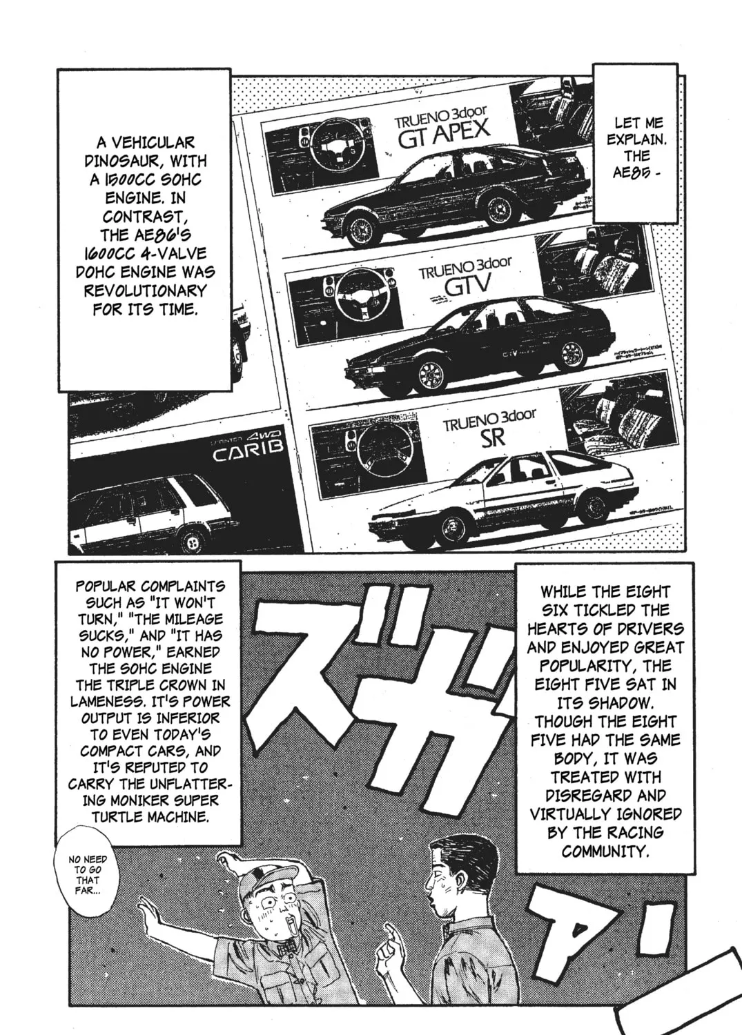 Read Initial D chapter 27 image 30 on Lezhin