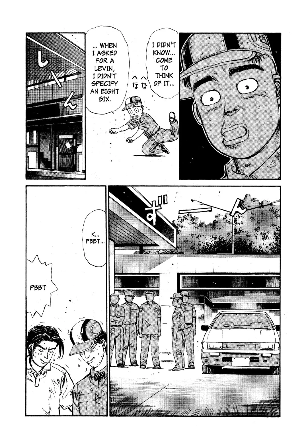 Read Initial D chapter 27 image 32 on Lezhin