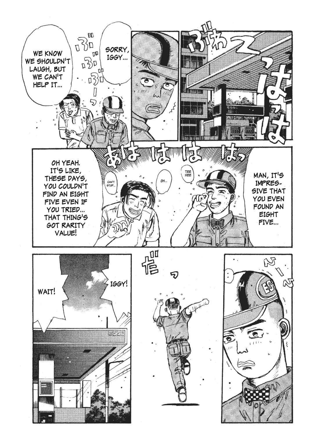Read Initial D chapter 27 image 34 on Lezhin
