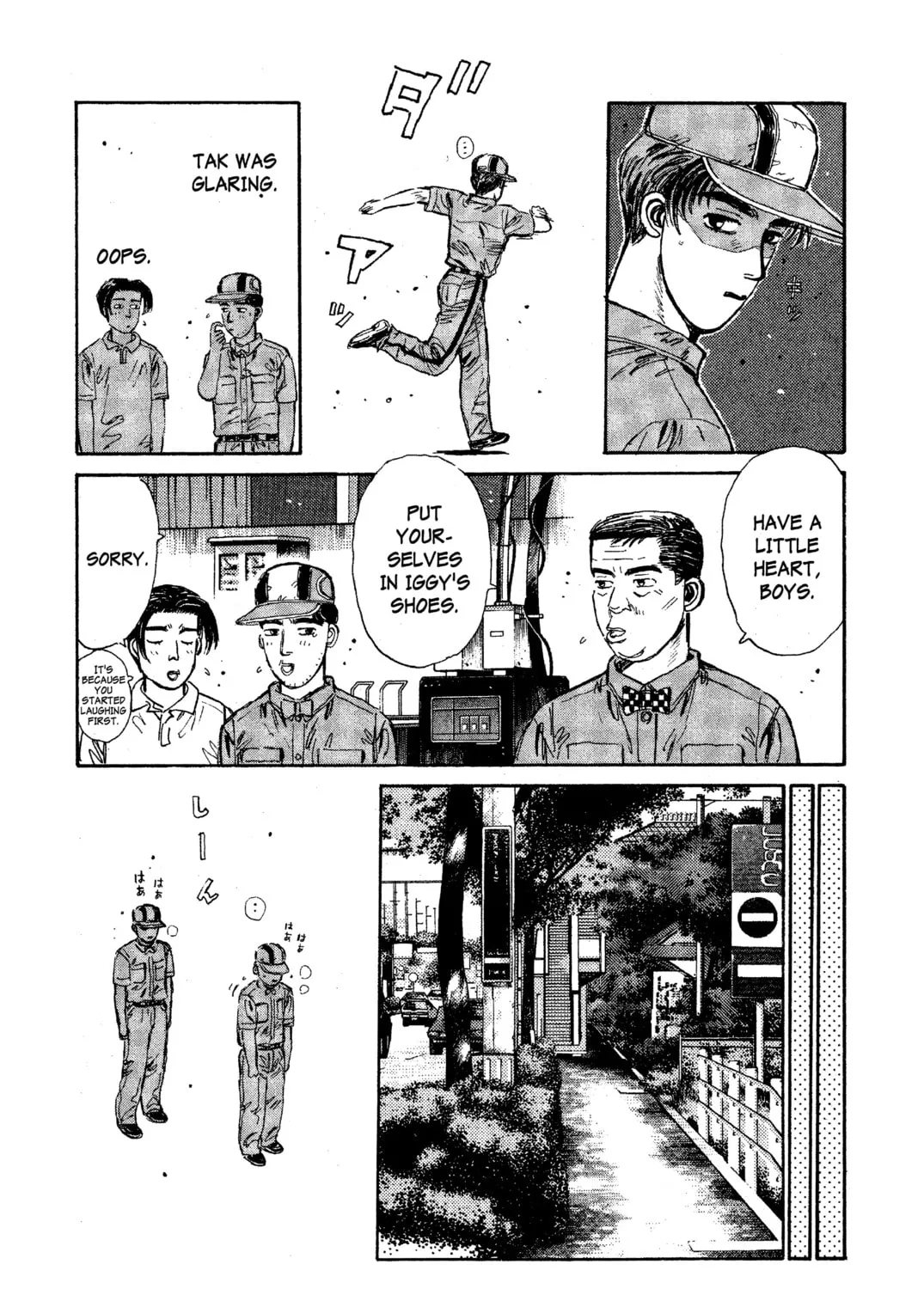 Read Initial D chapter 27 image 36 on Lezhin