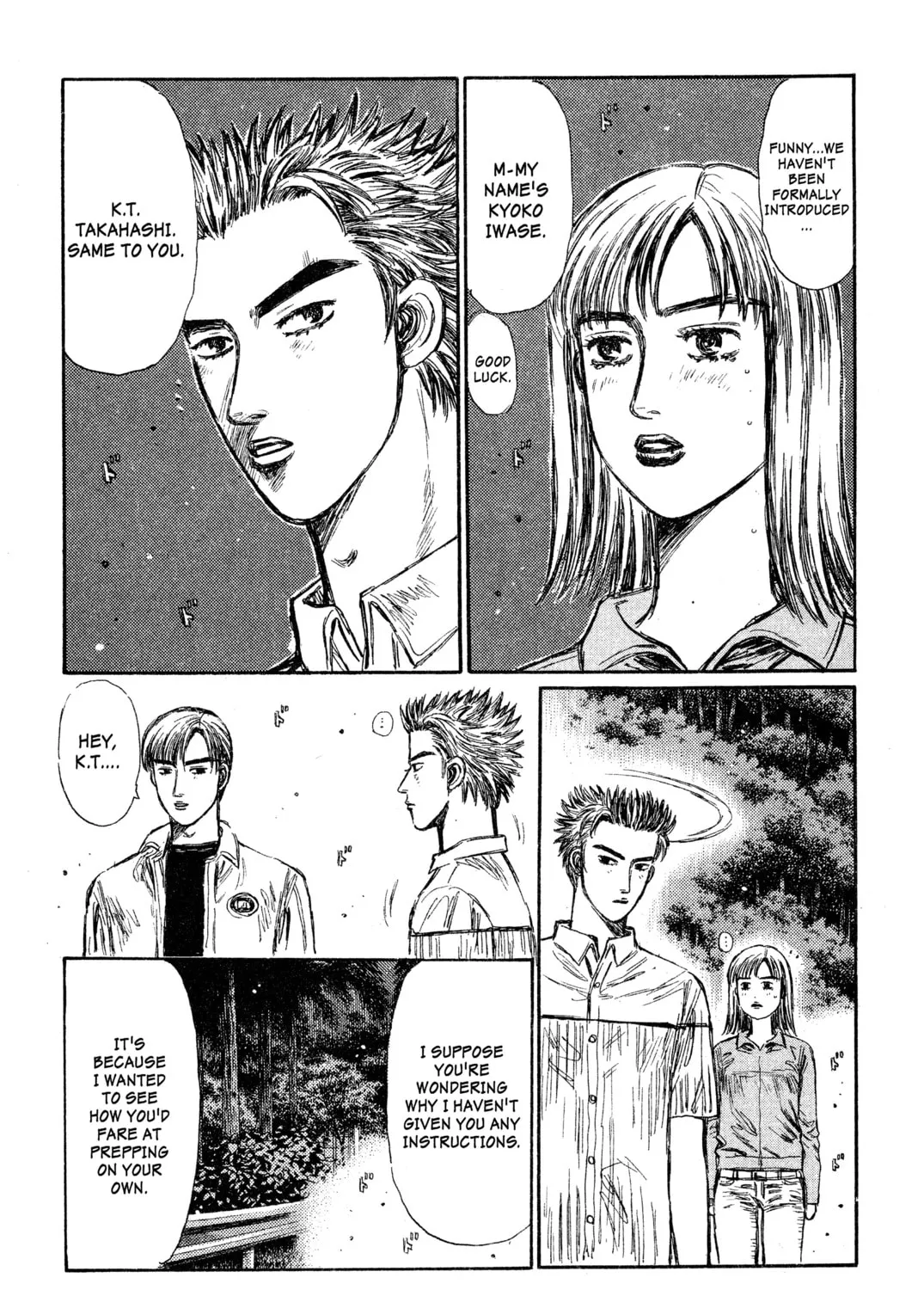 Read Initial D chapter 271 image 14 on Lezhin