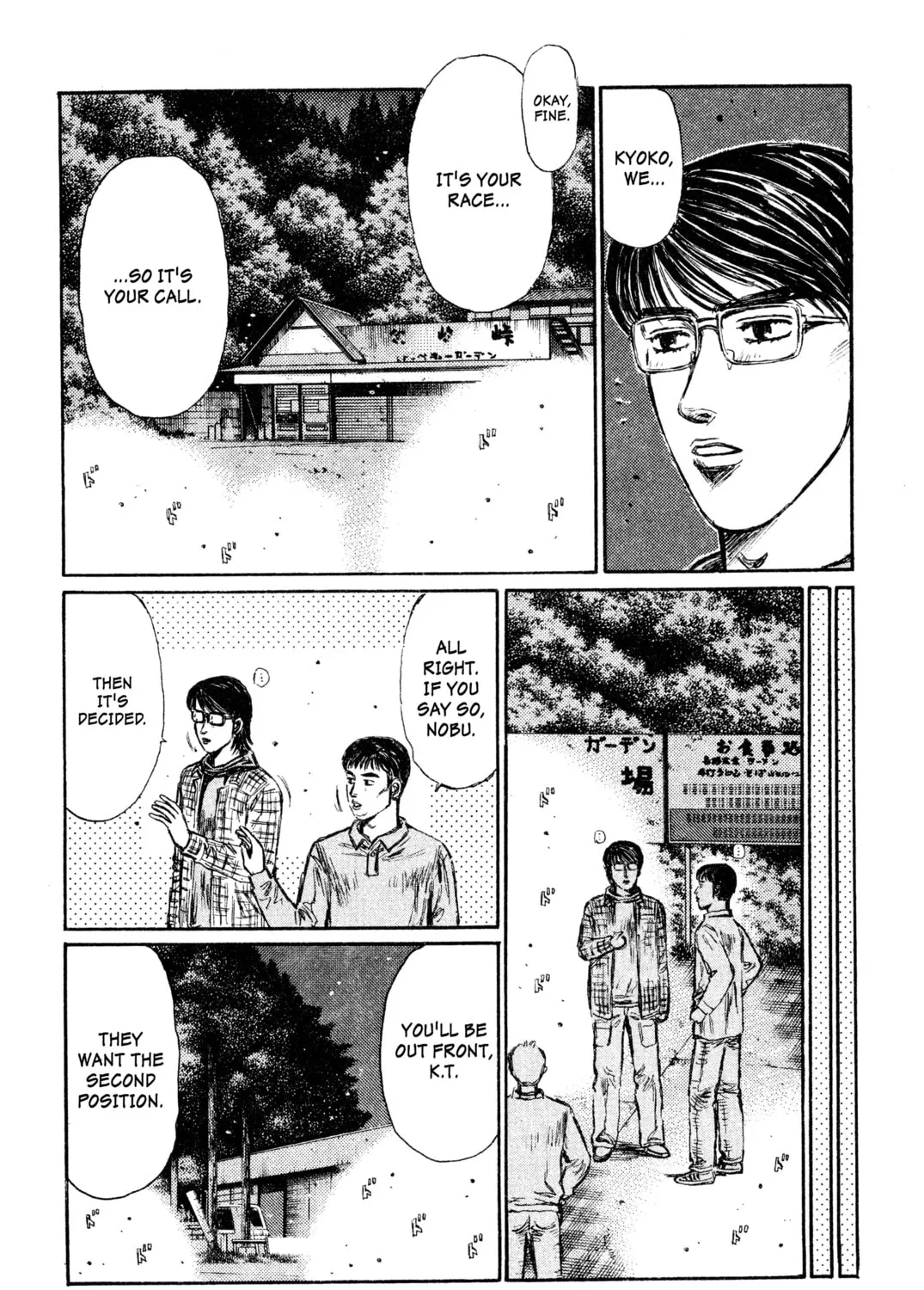Read Initial D chapter 271 image 6 on Lezhin