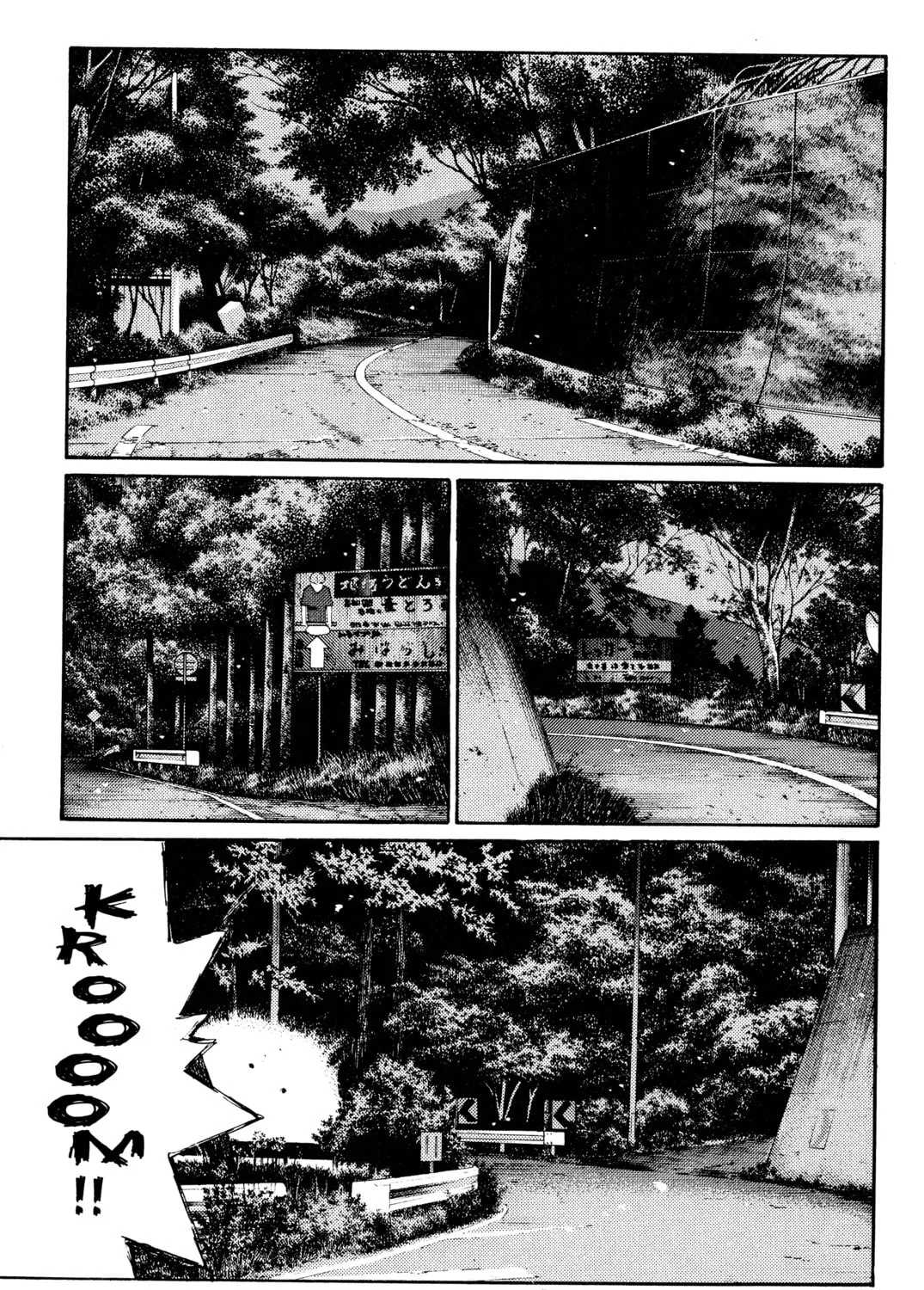 Read Initial D chapter 273 image 0 on Lezhin