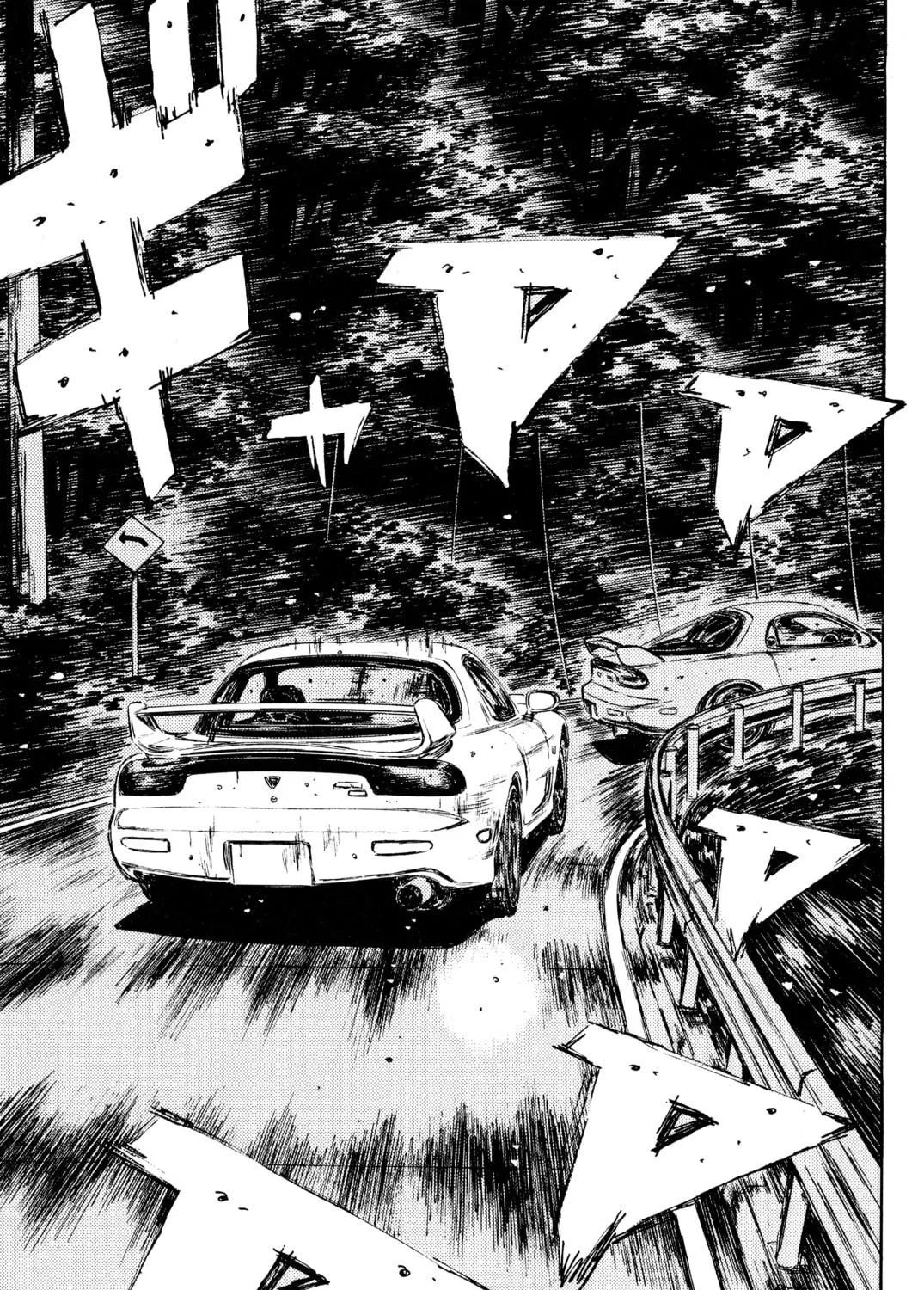 Read Initial D chapter 273 image 10 on Lezhin