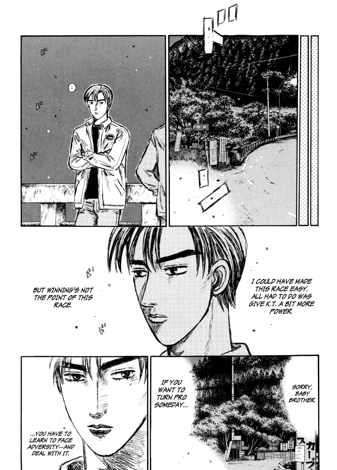 Read Initial D chapter 275 image 18 on Lezhin