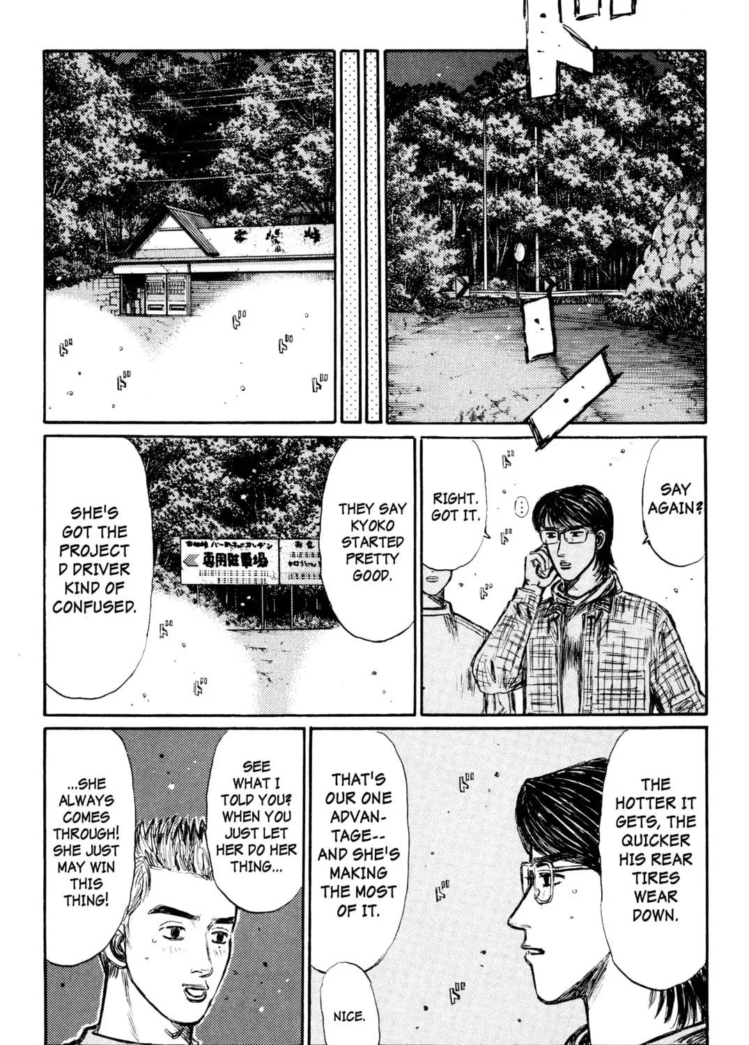 Read Initial D chapter 275 image 4 on Lezhin