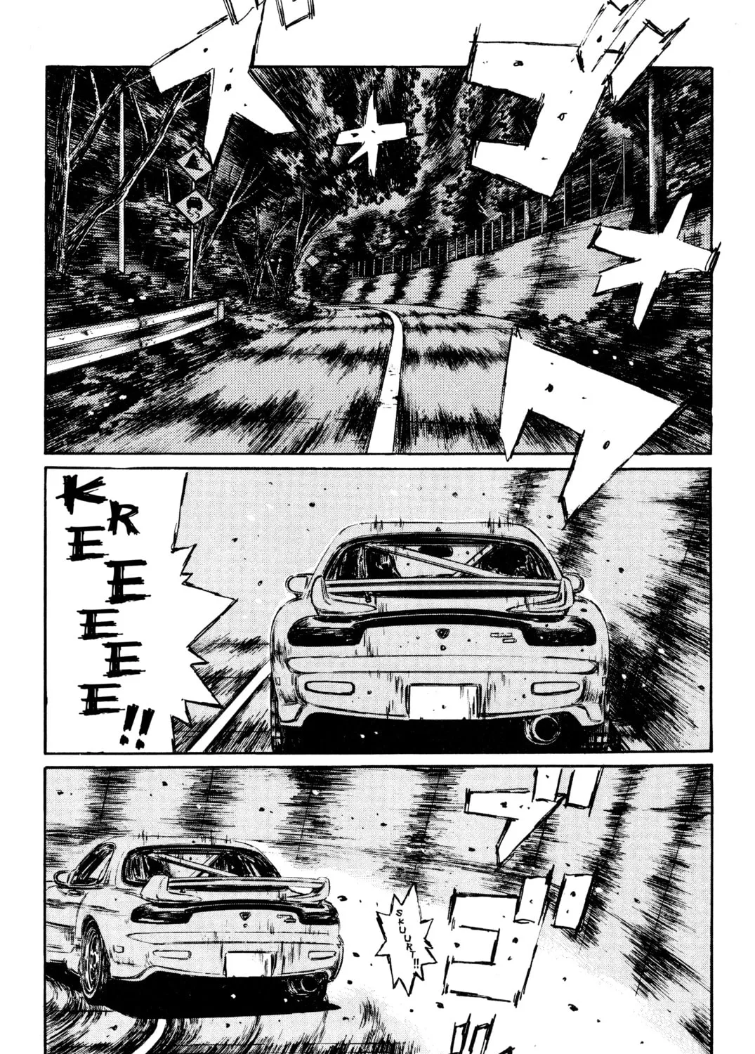 Read Initial D chapter 277 image 0 on Lezhin