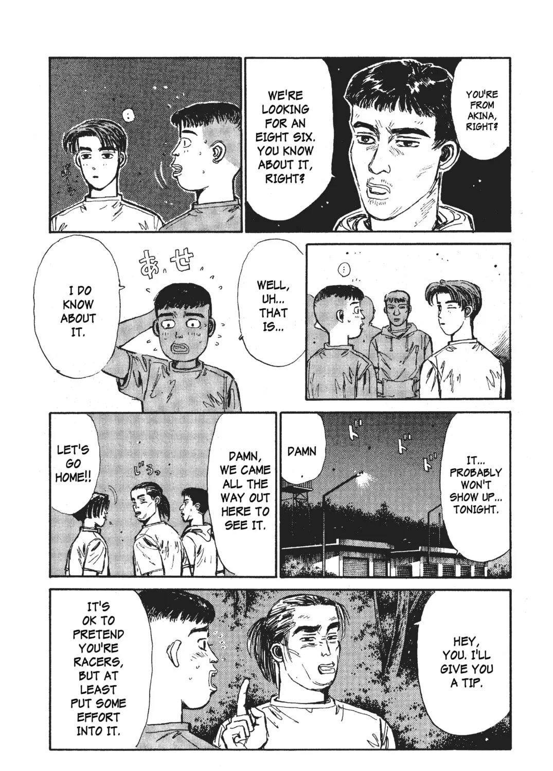 Read Initial D chapter 28 image 26 on Lezhin
